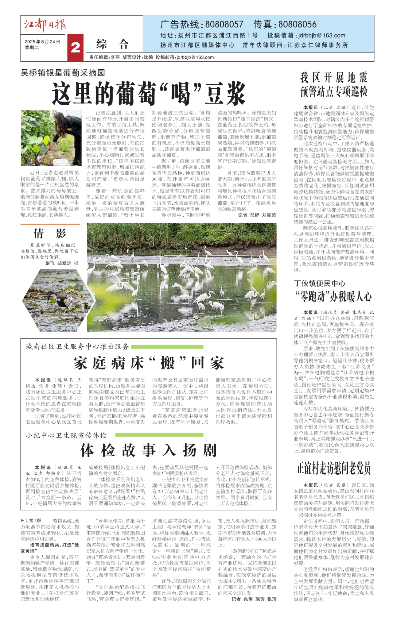 第二版：综合