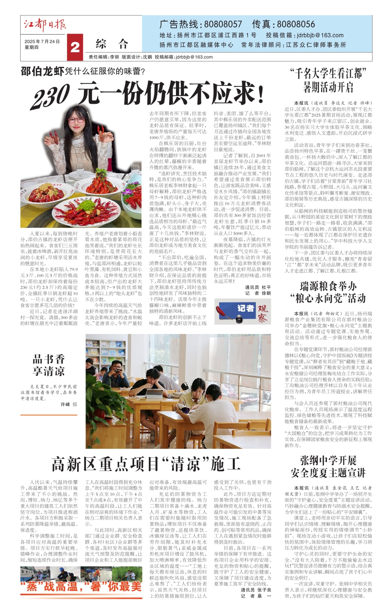 第二版：综合
