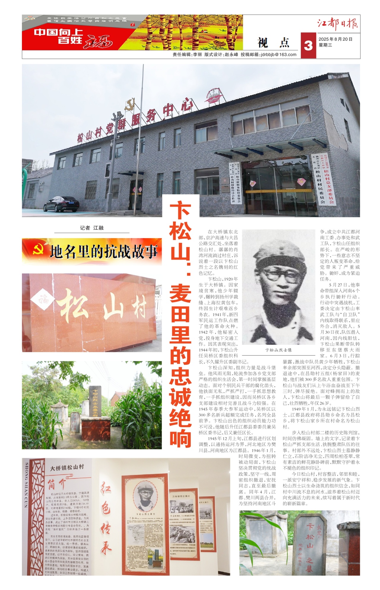第三版：视点
