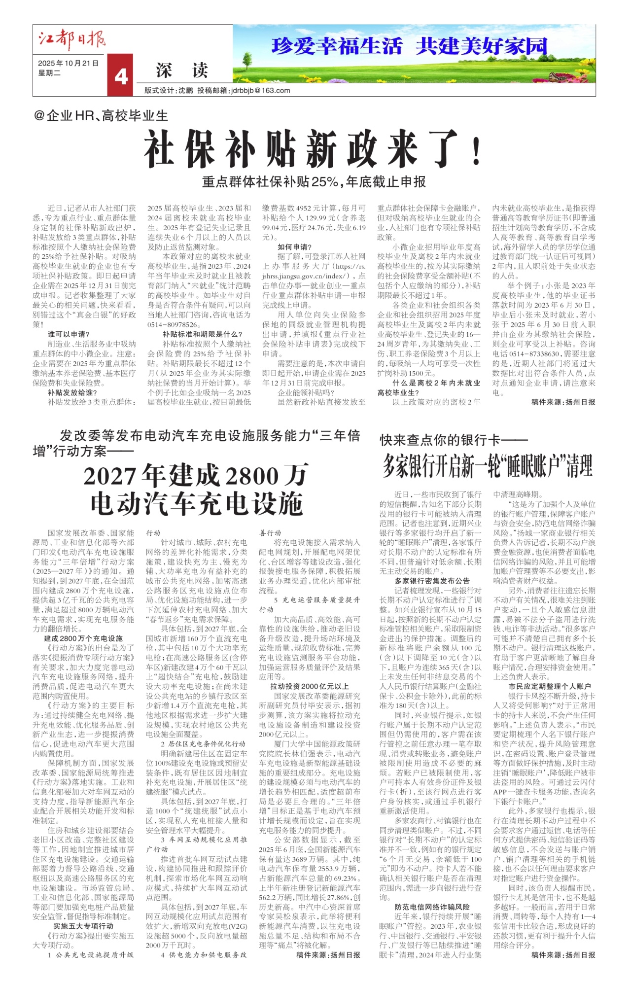 第四版：深读