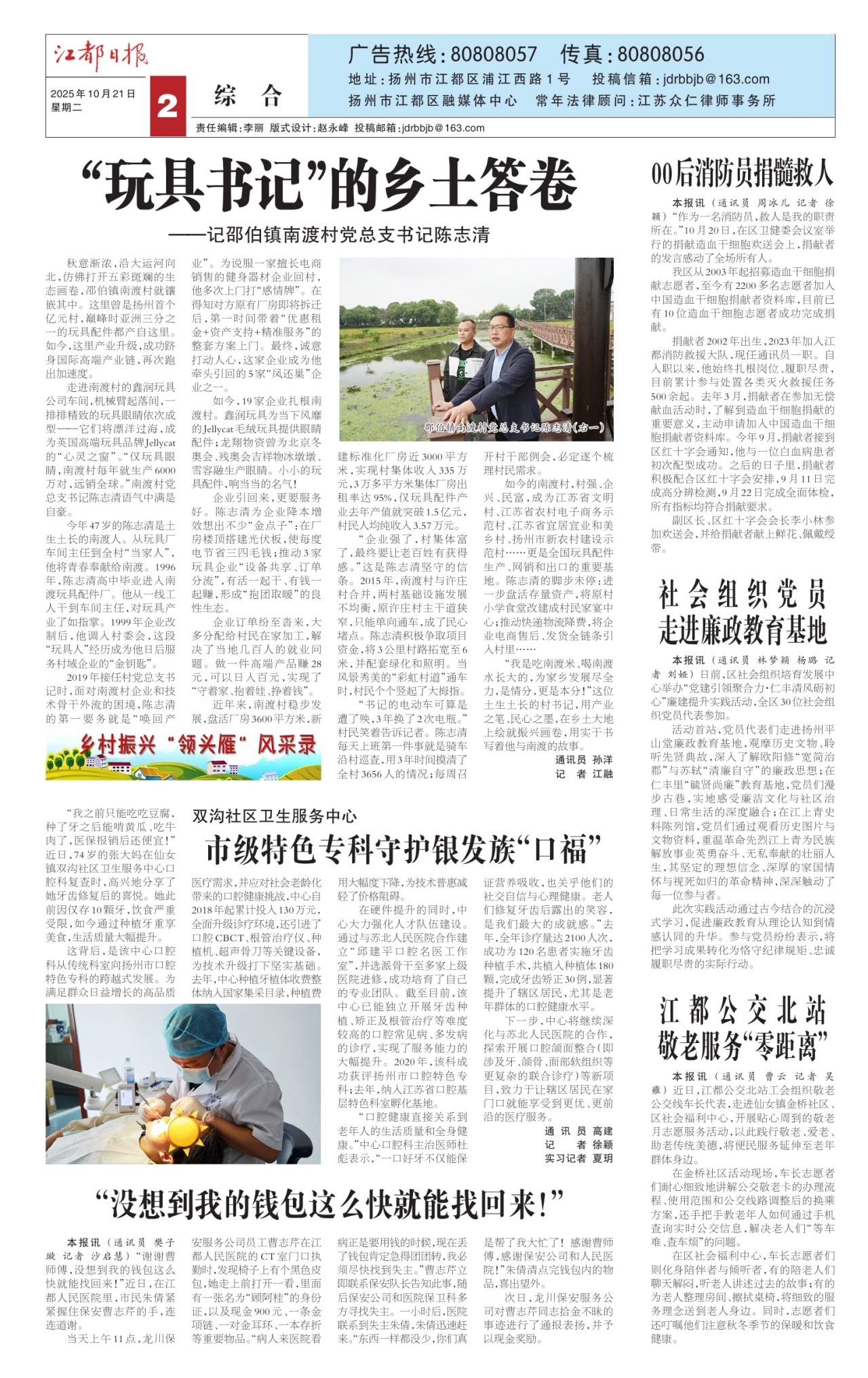 第二版：综合