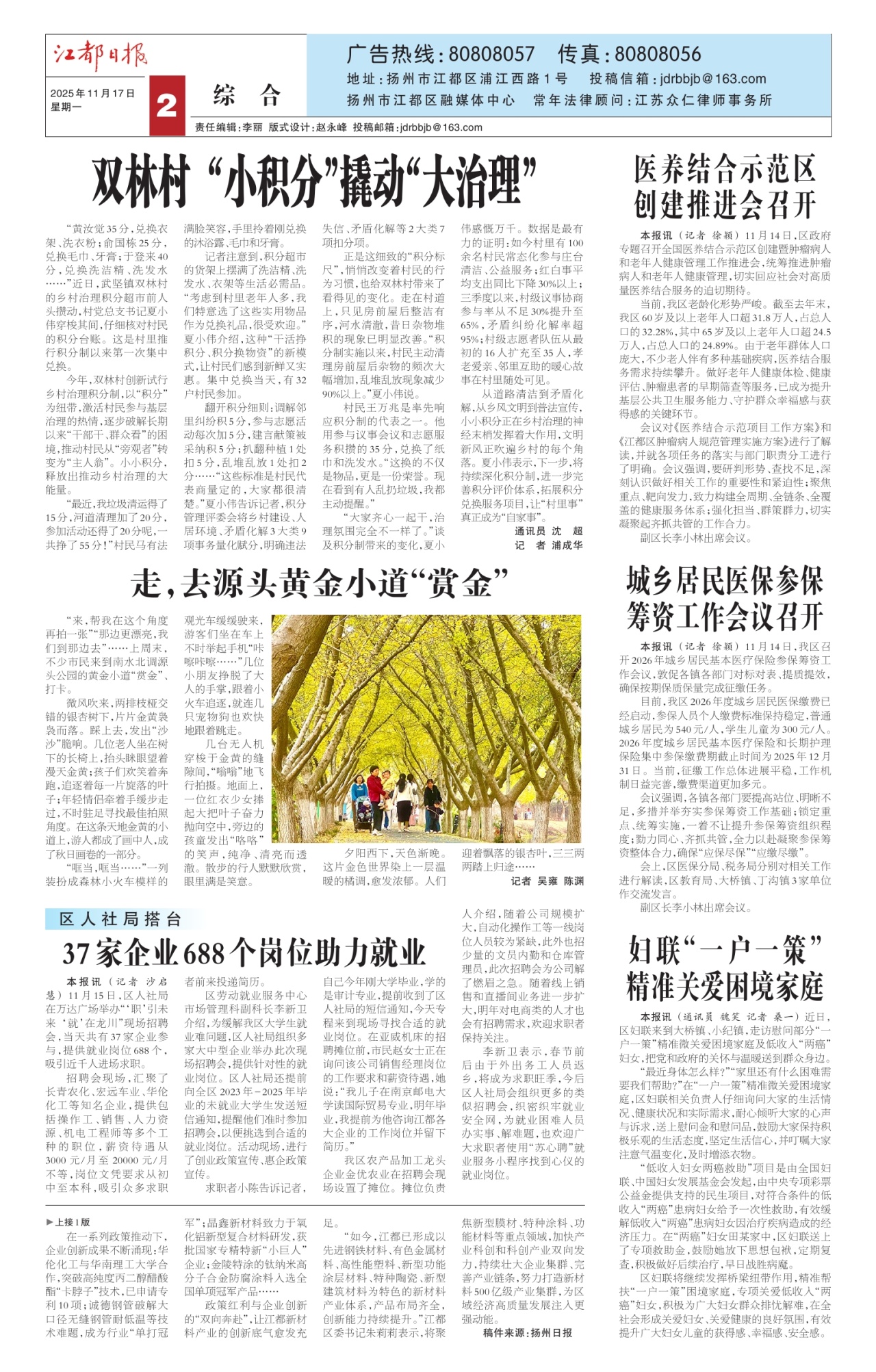 第二版：综合