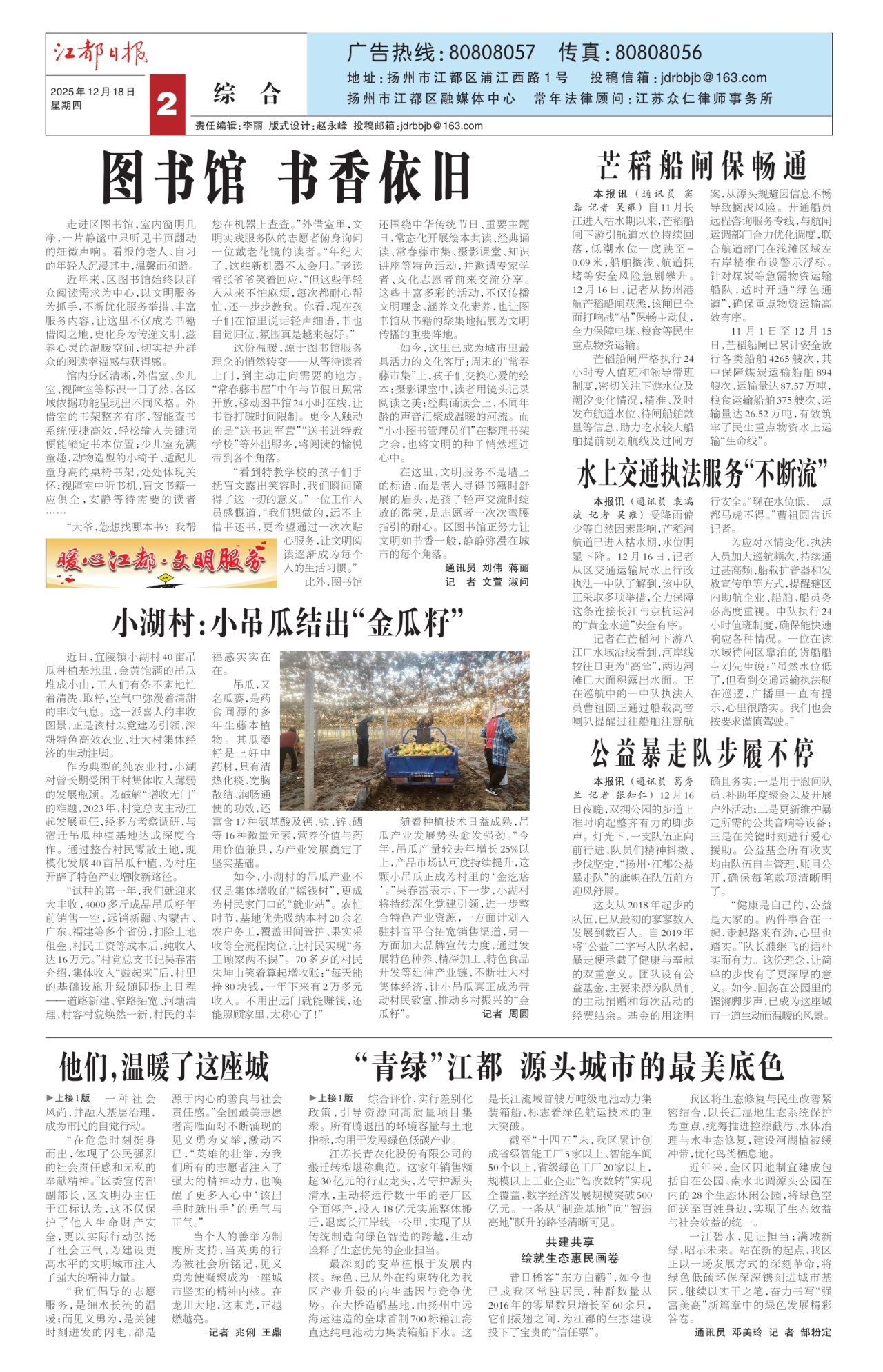 第二版：综合