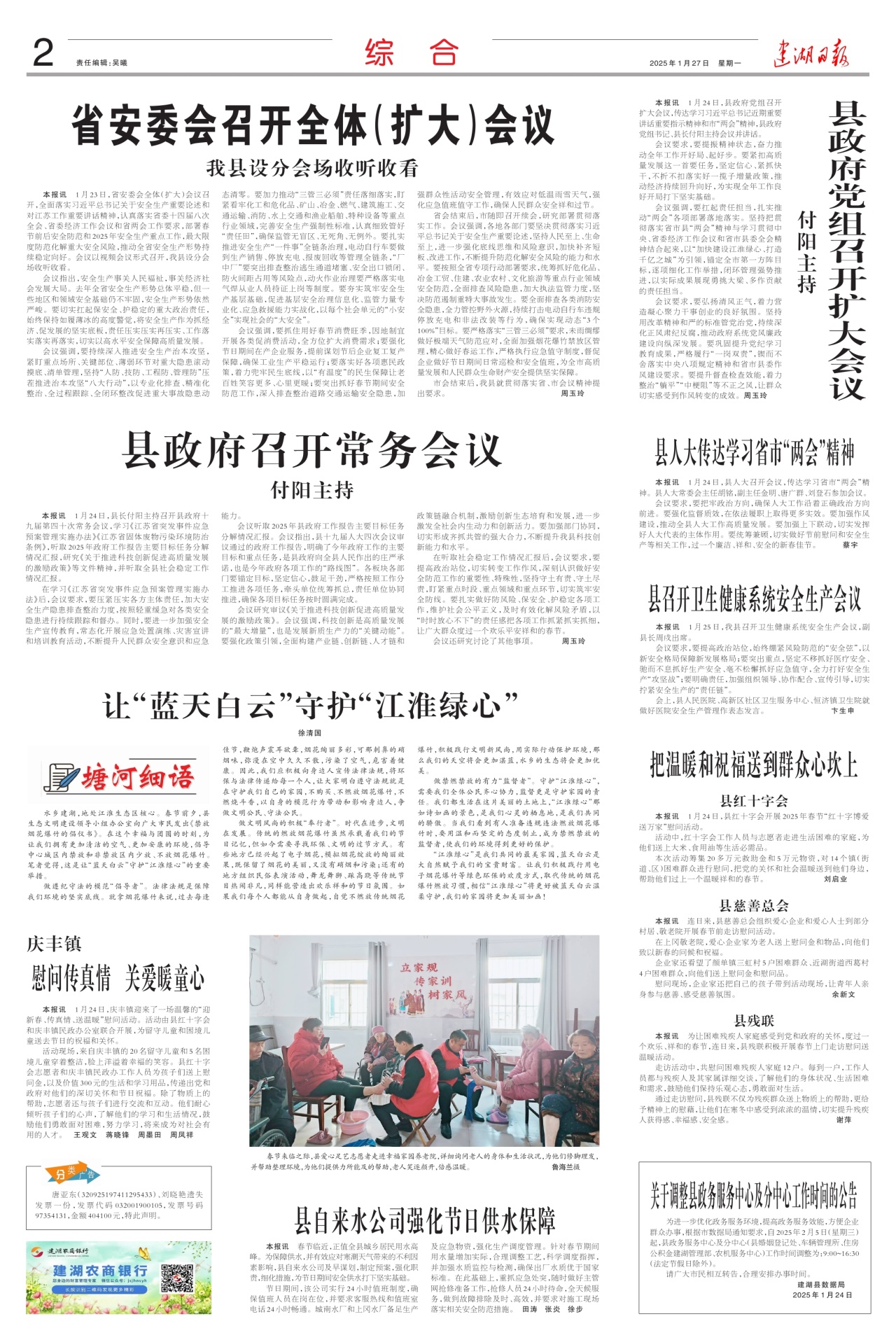 第二版：综合