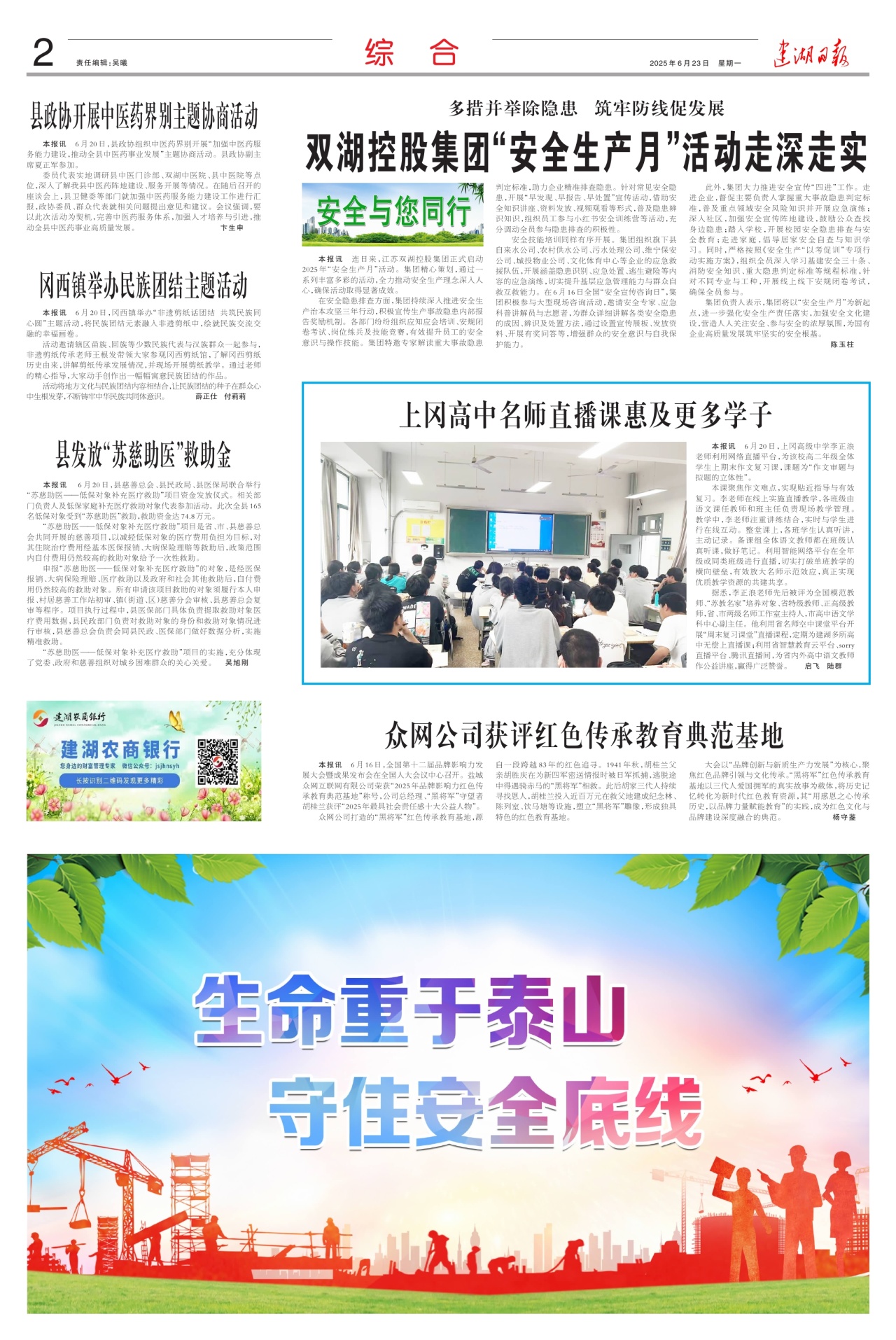 第二版：综合