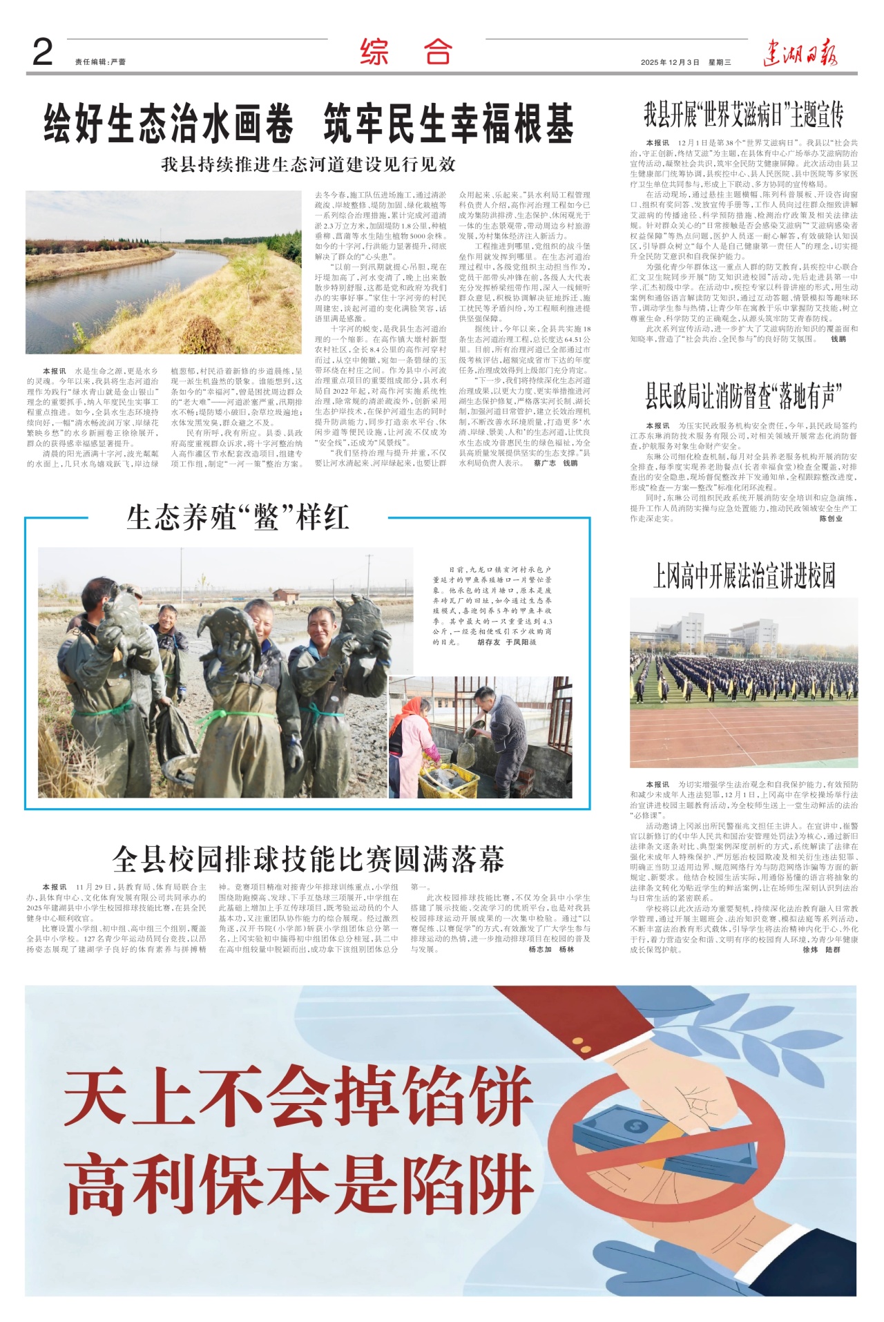 第二版：综合