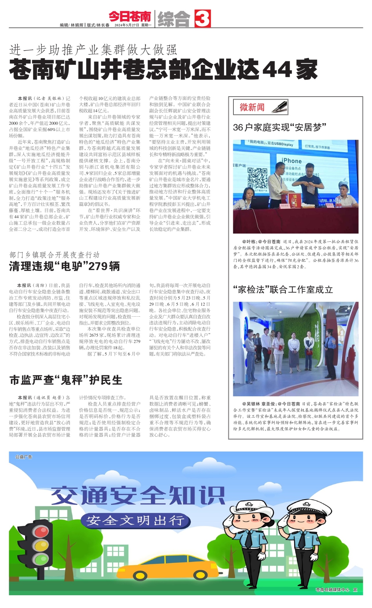 第三版：综合