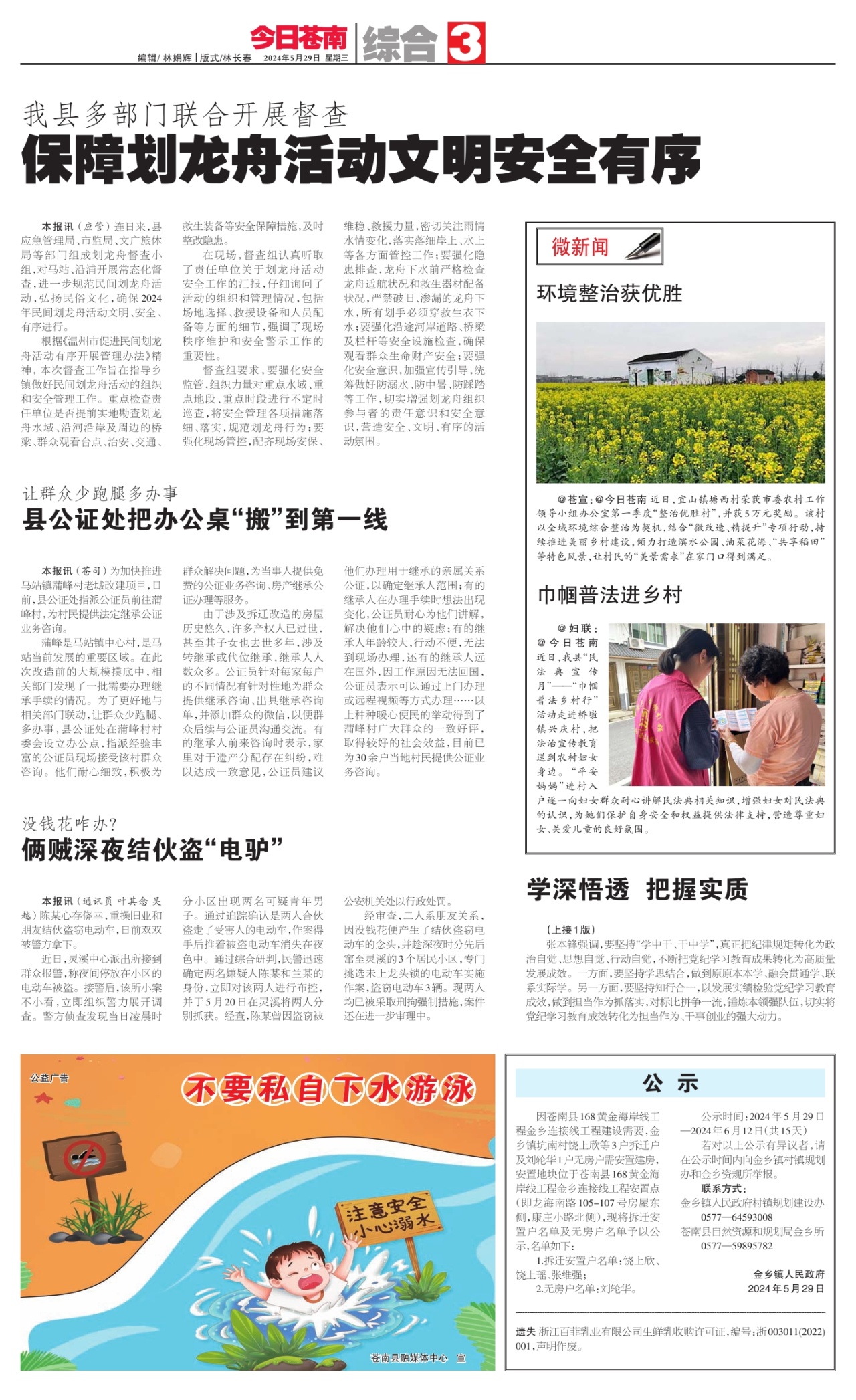 第三版：综合