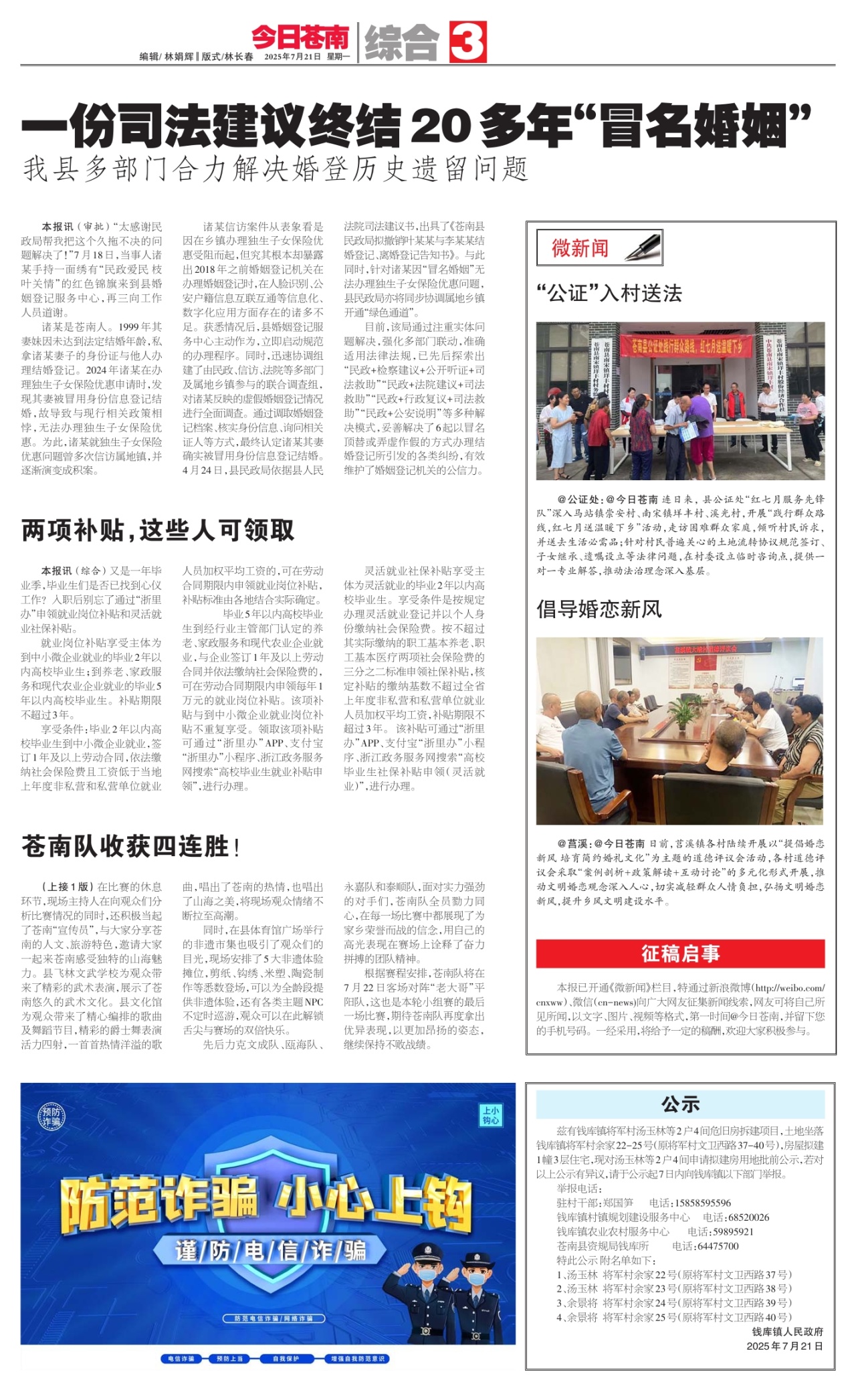 第三版：综合