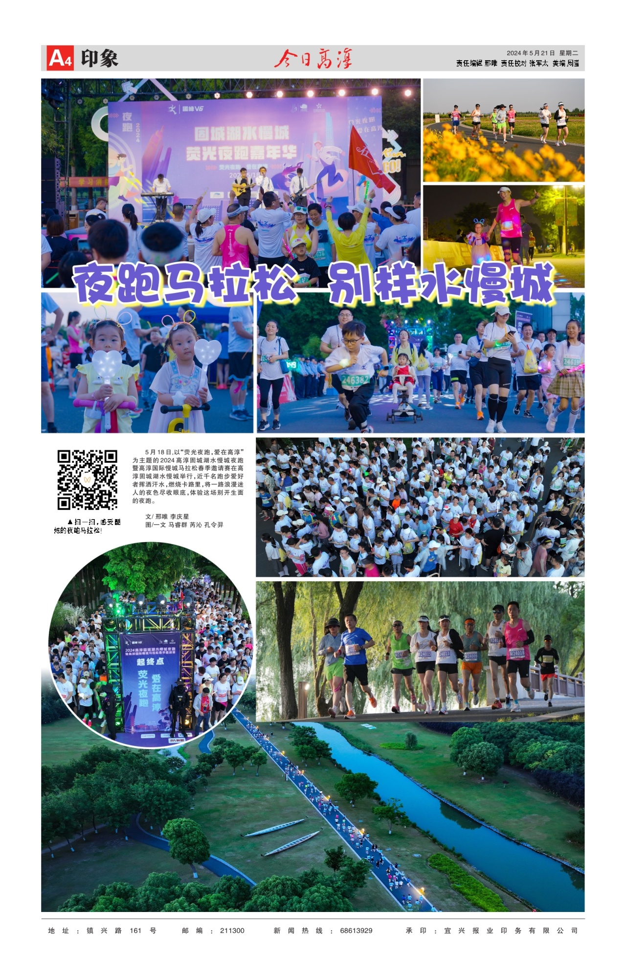 第四版：印象