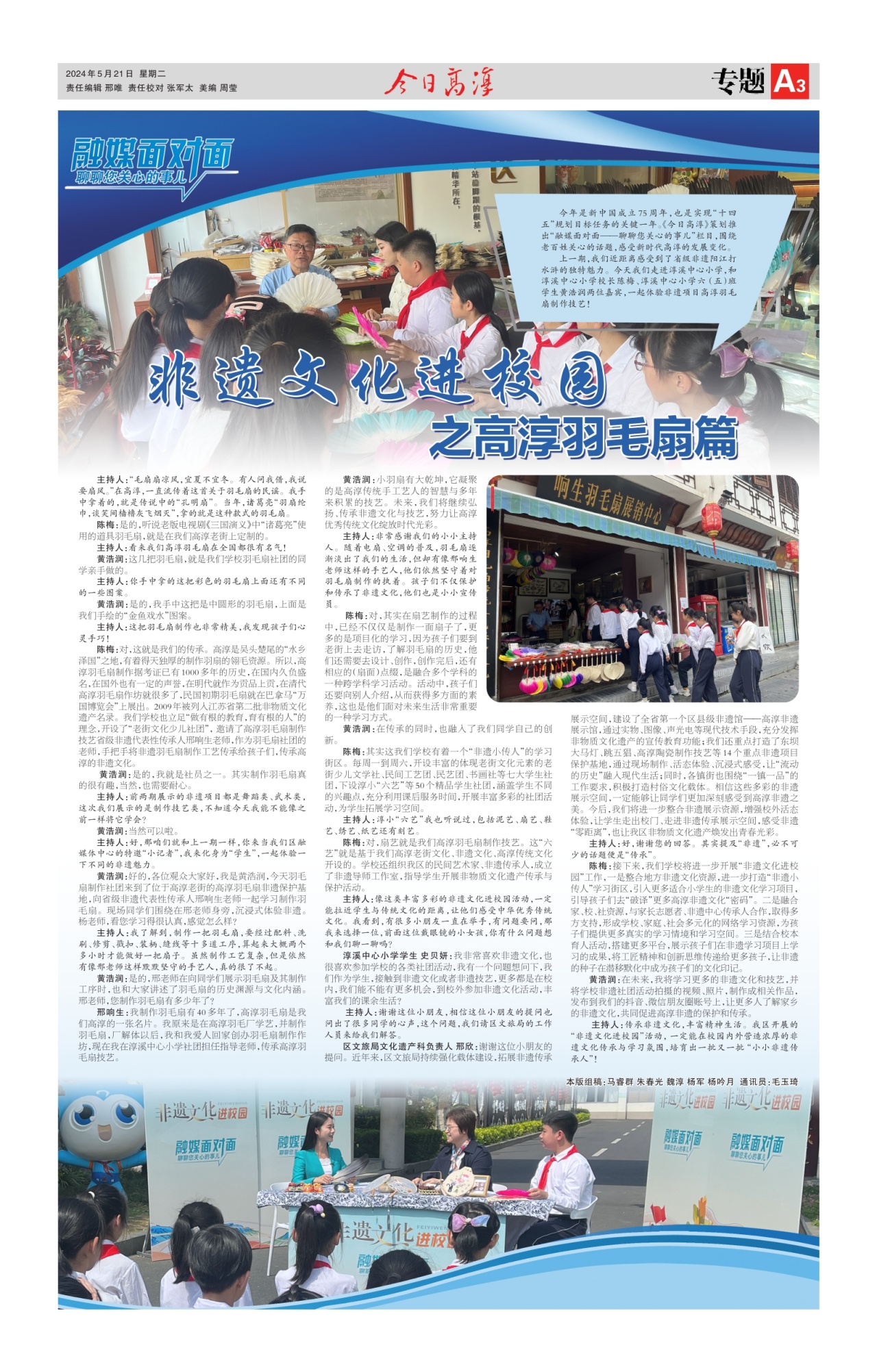 第三版：专题