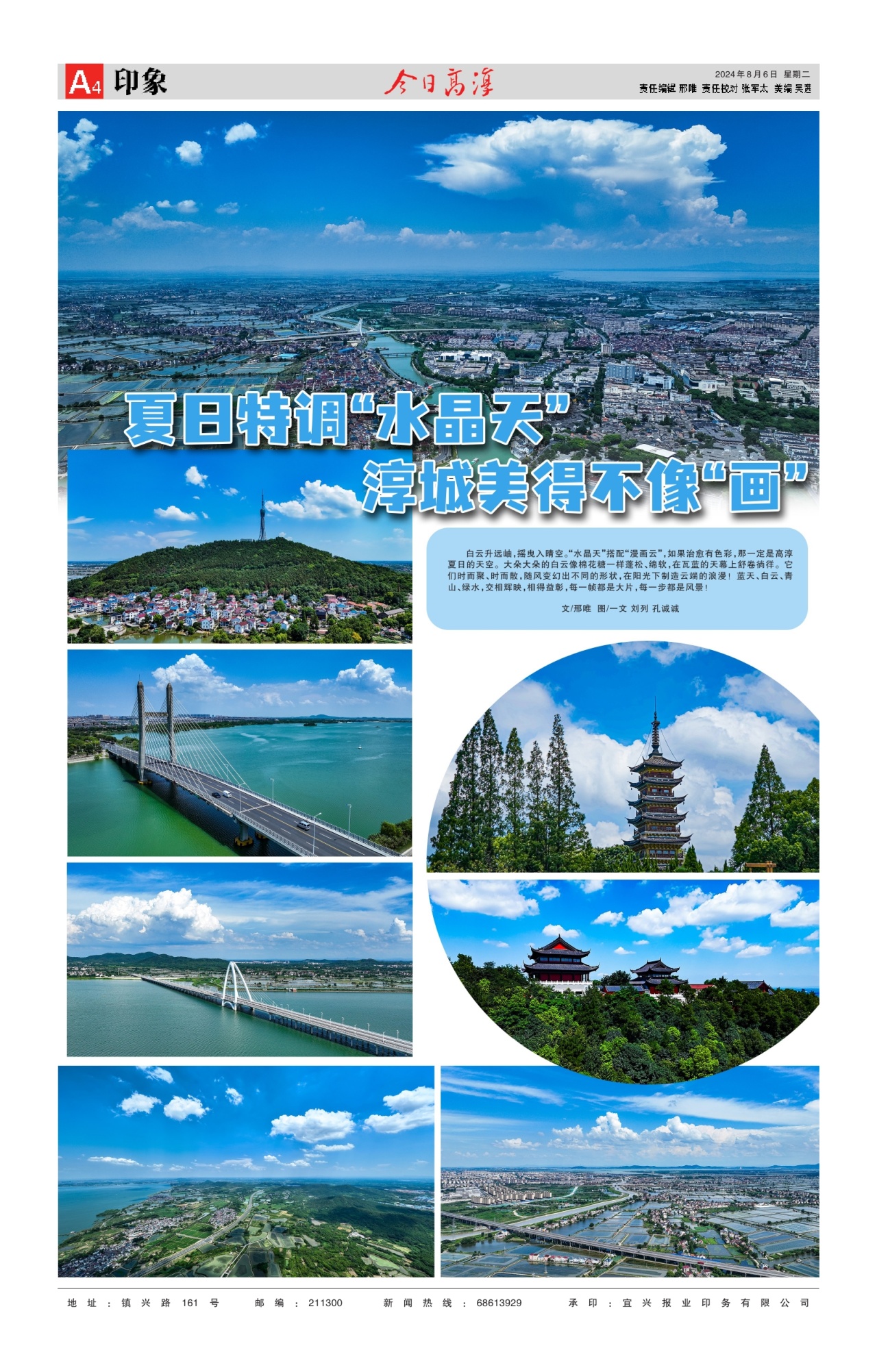 第四版：印象