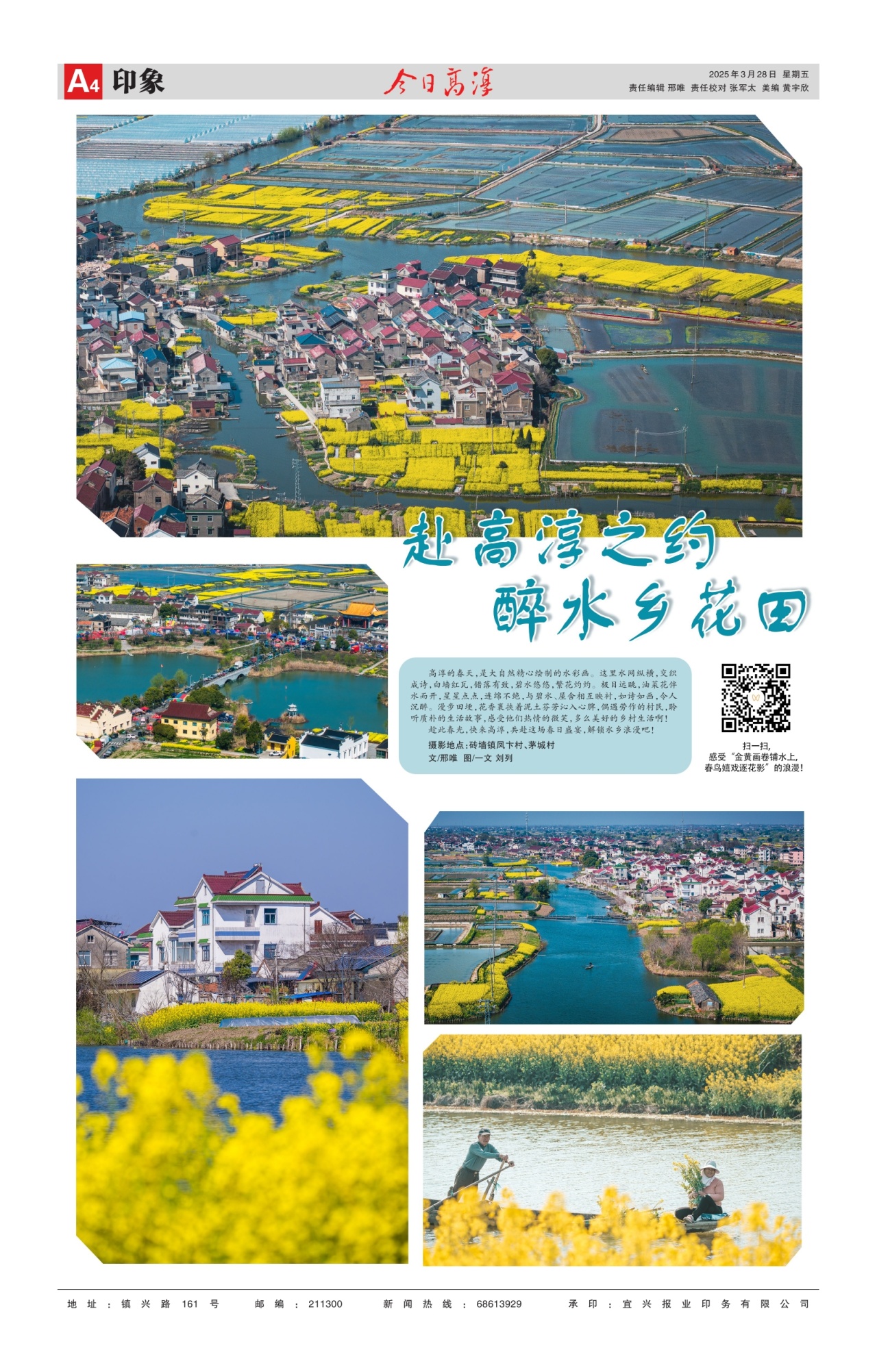 第四版：印象