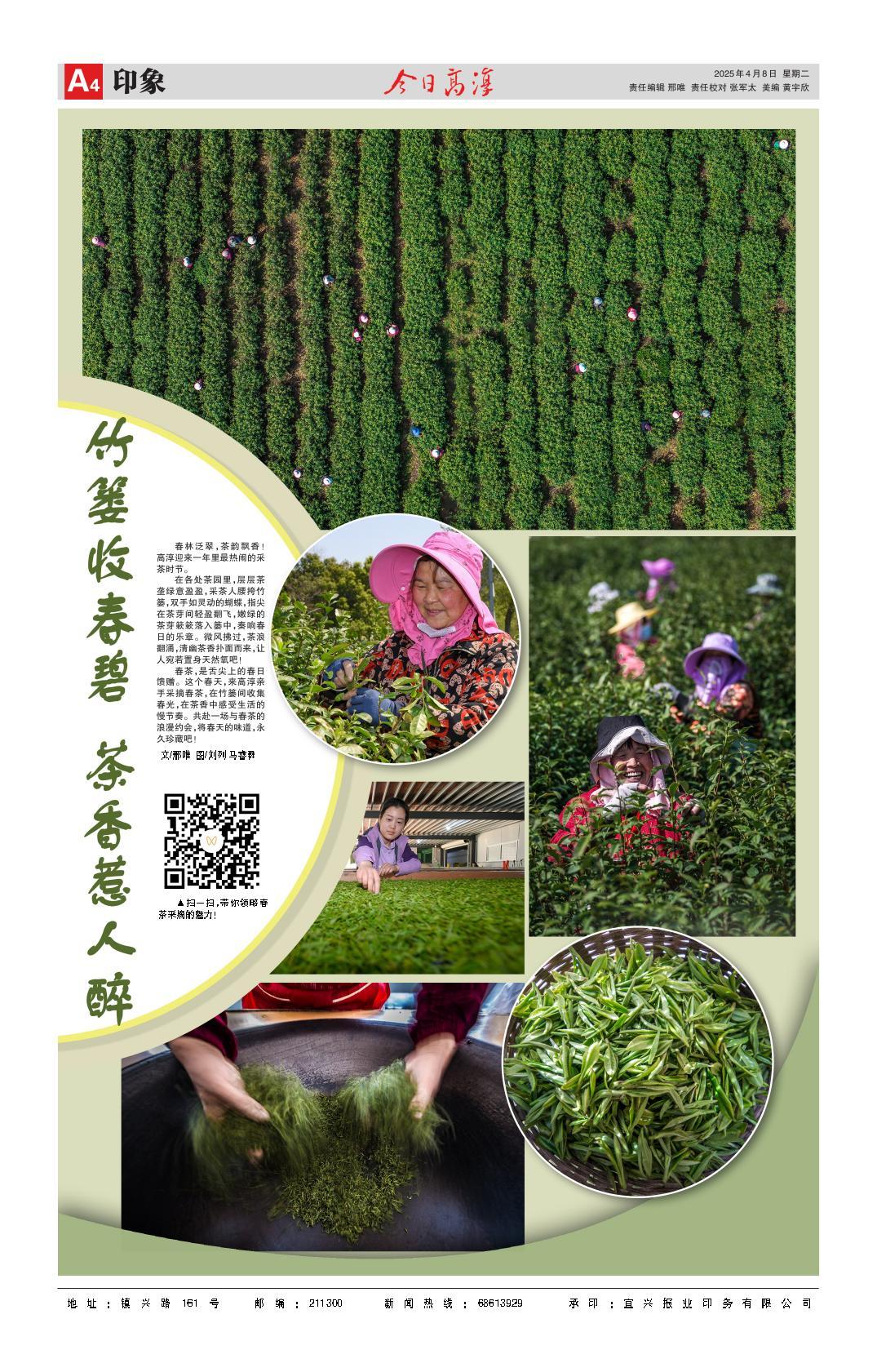 第四版：印象