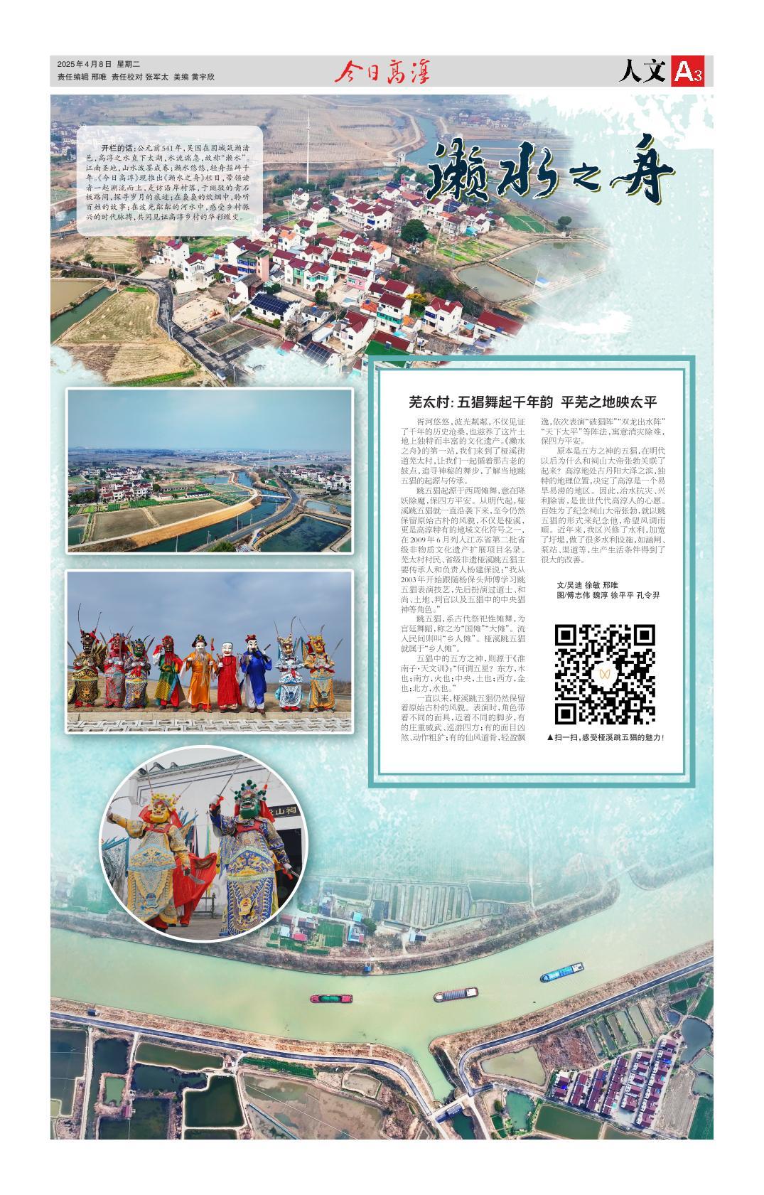 第三版：人文