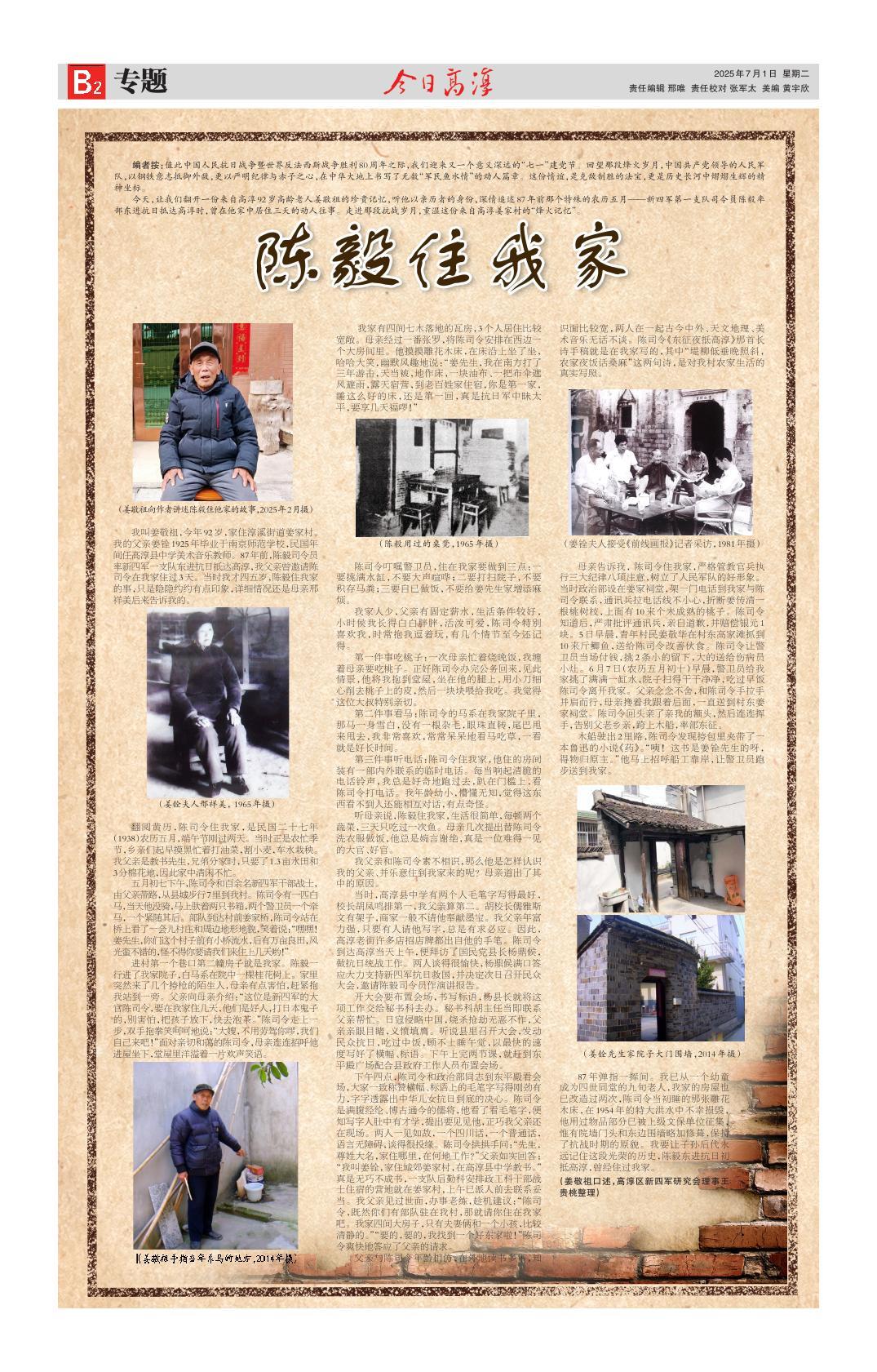 第六版：专题