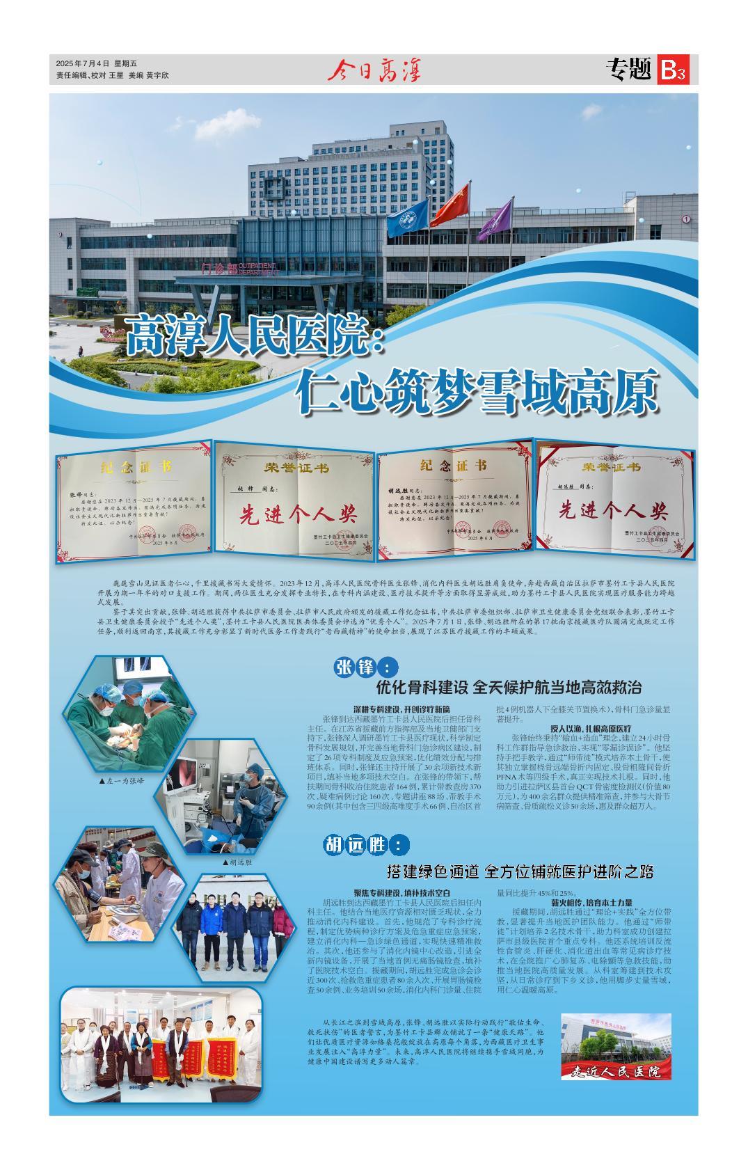 第七版：专题