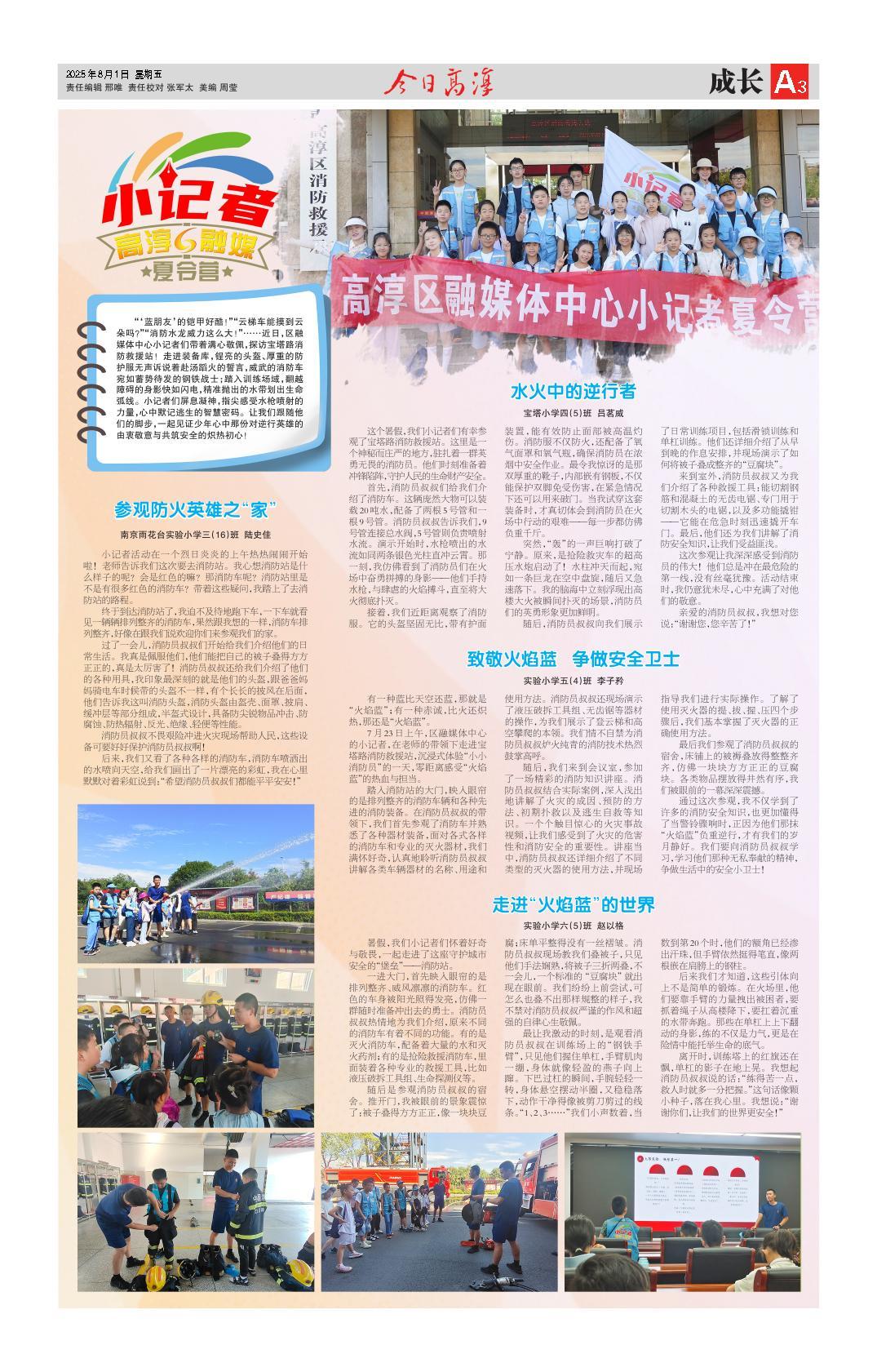 第三版：成长