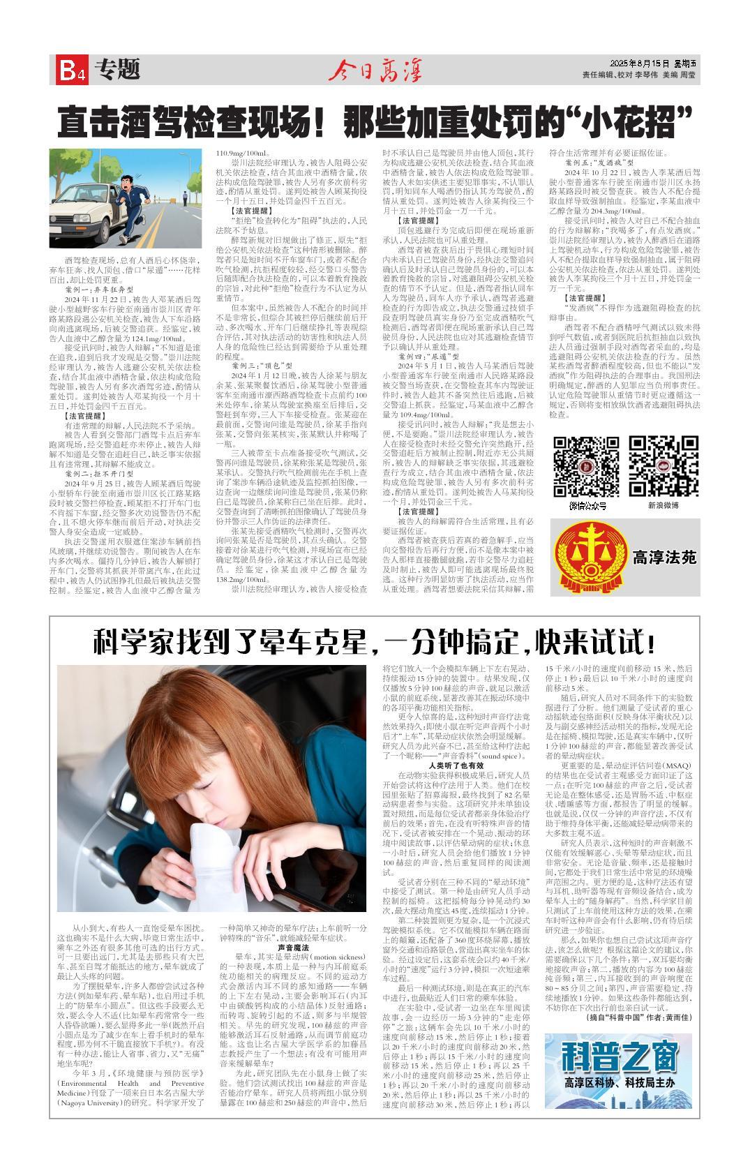 第八版：专题