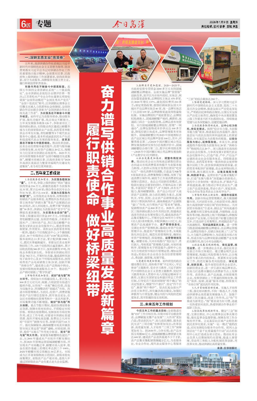 第六版：专题