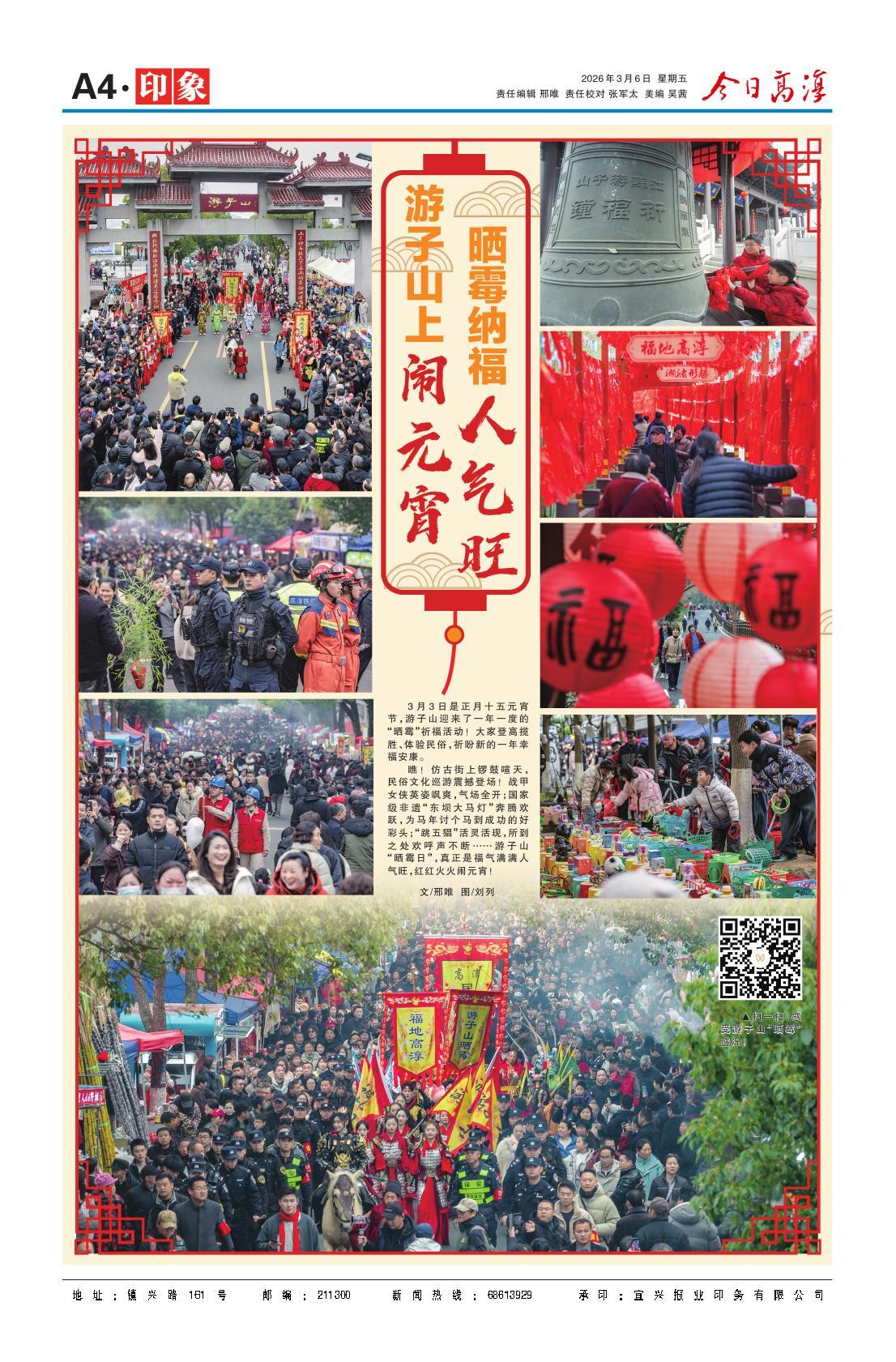 第四版：印象