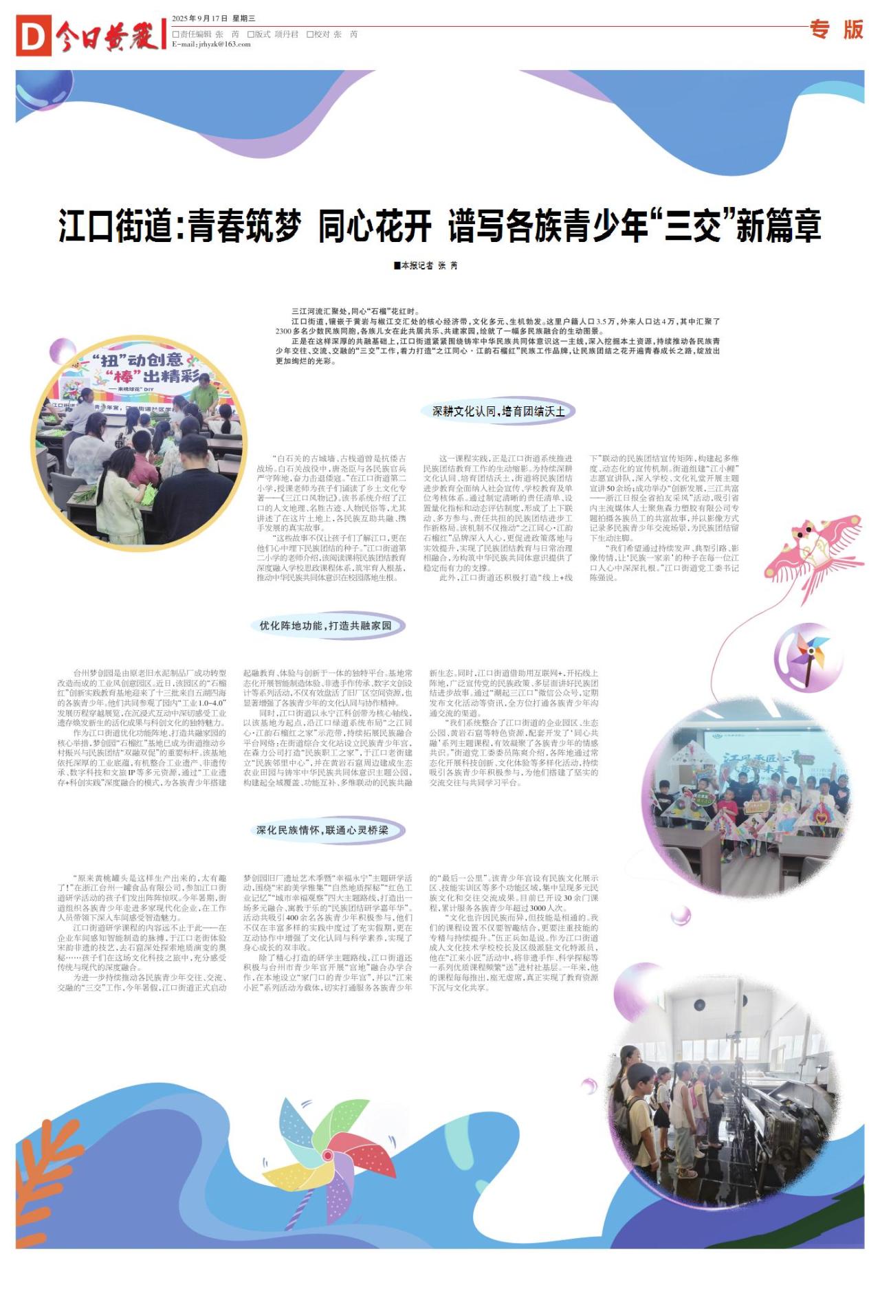 第四版：专版