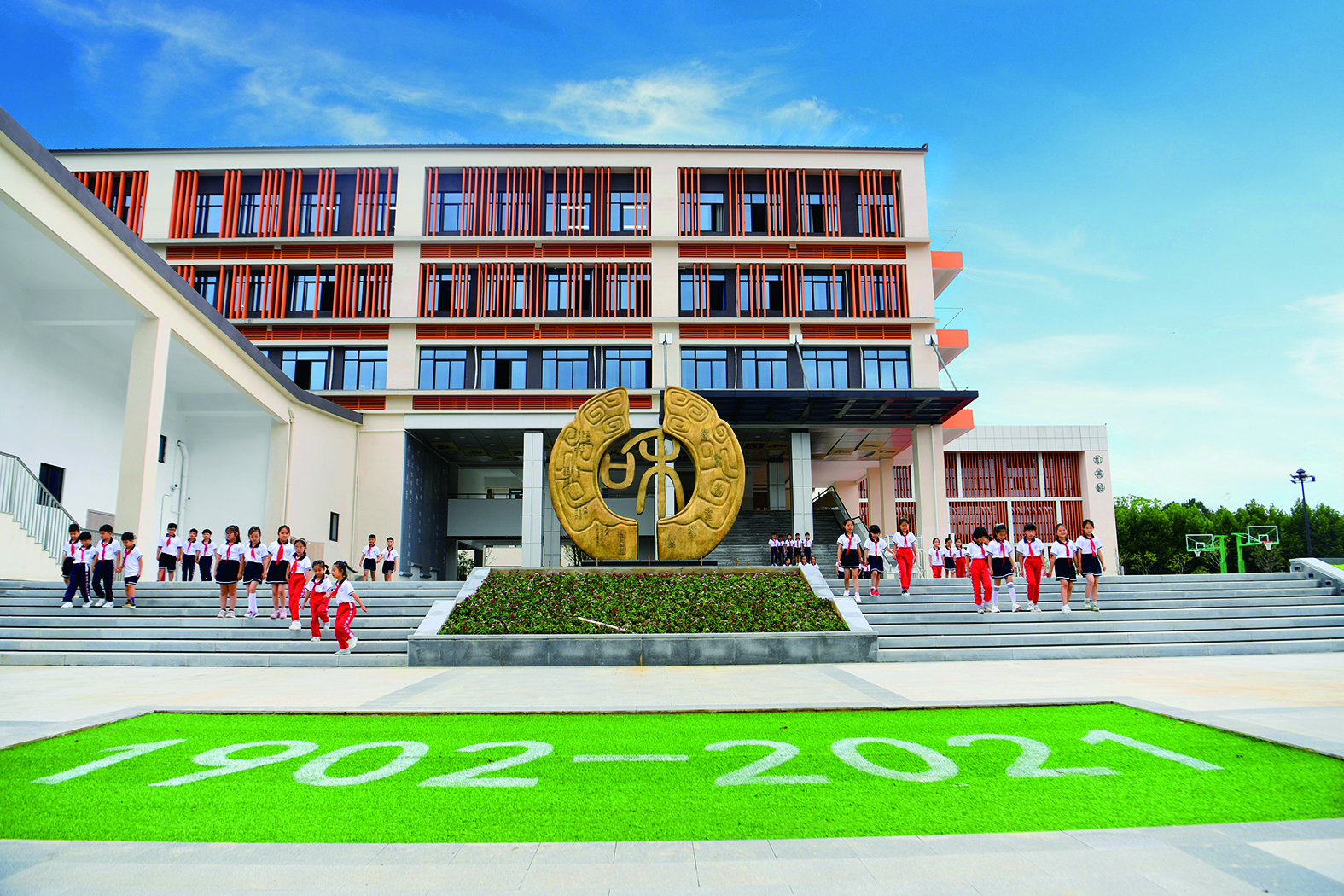 美好校园 美好教育--今日临安