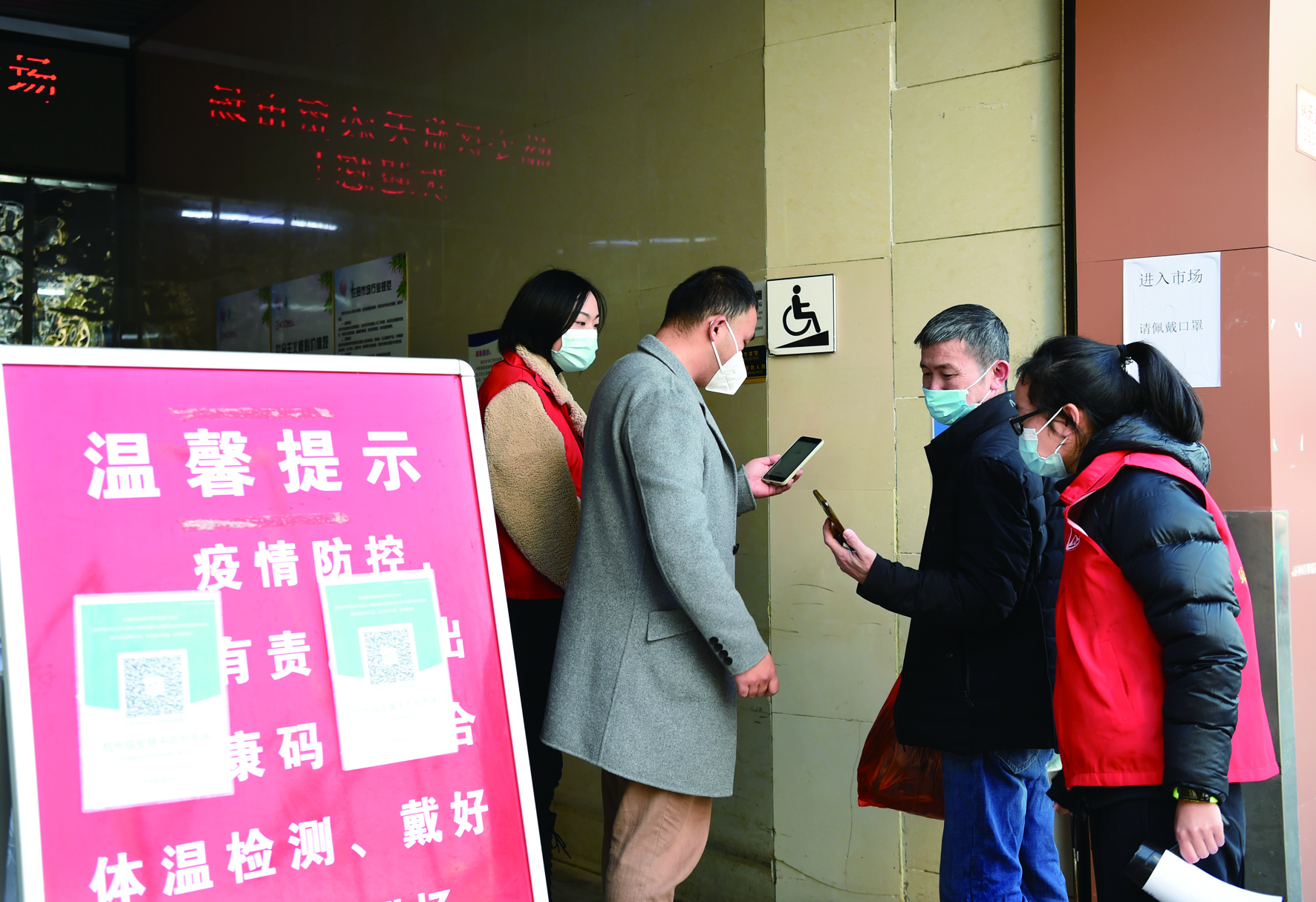 落实三码联查筑牢抗疫防线