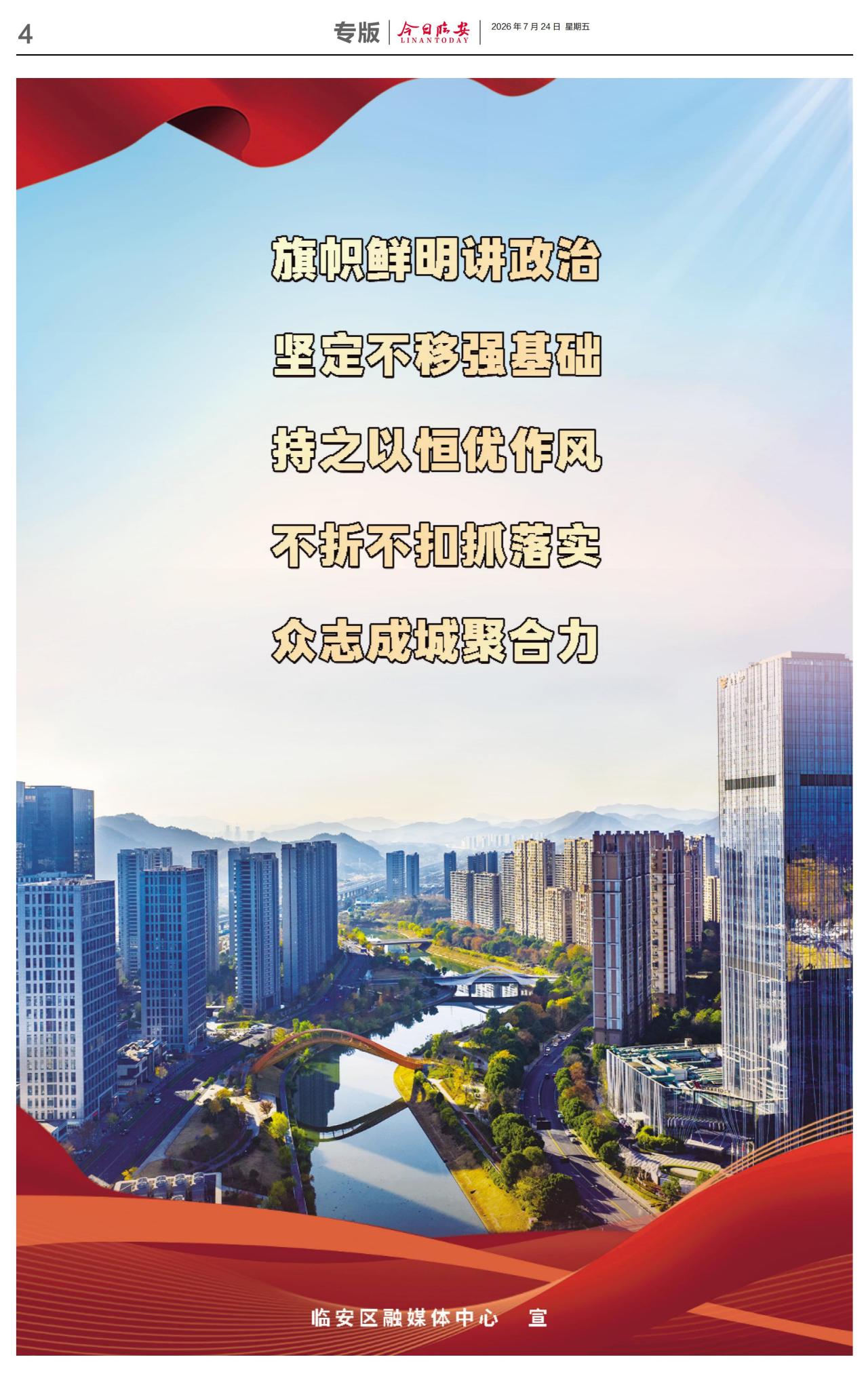 第四版：专版