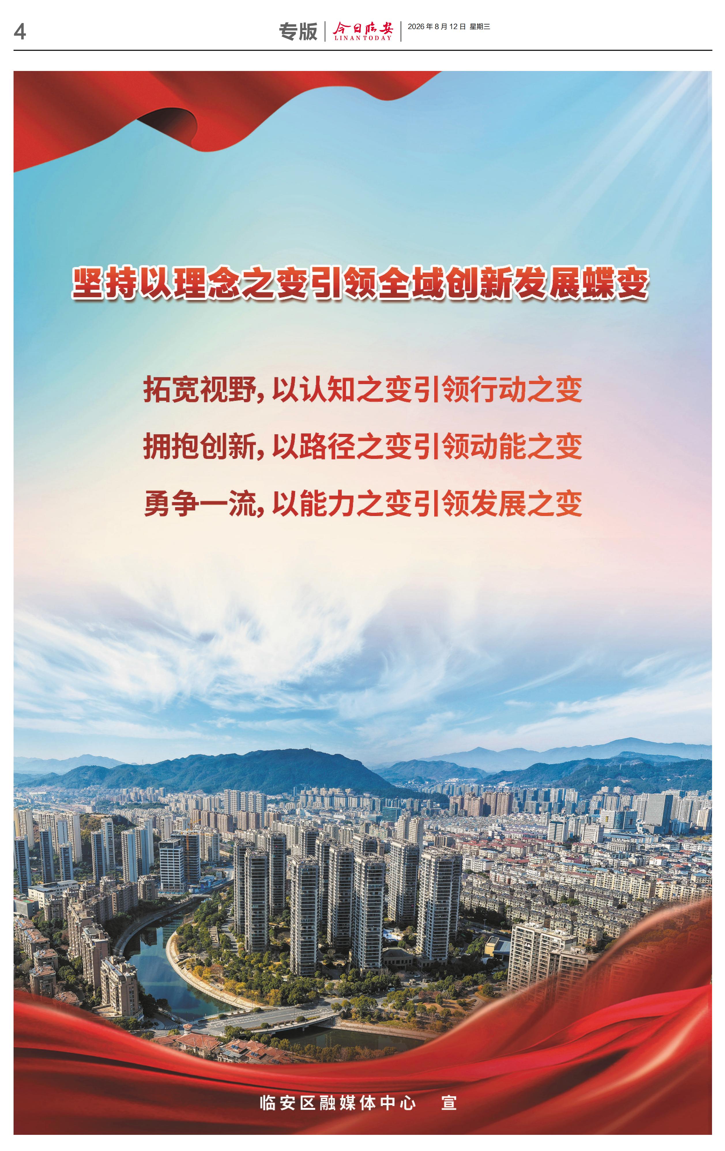 第四版：专版