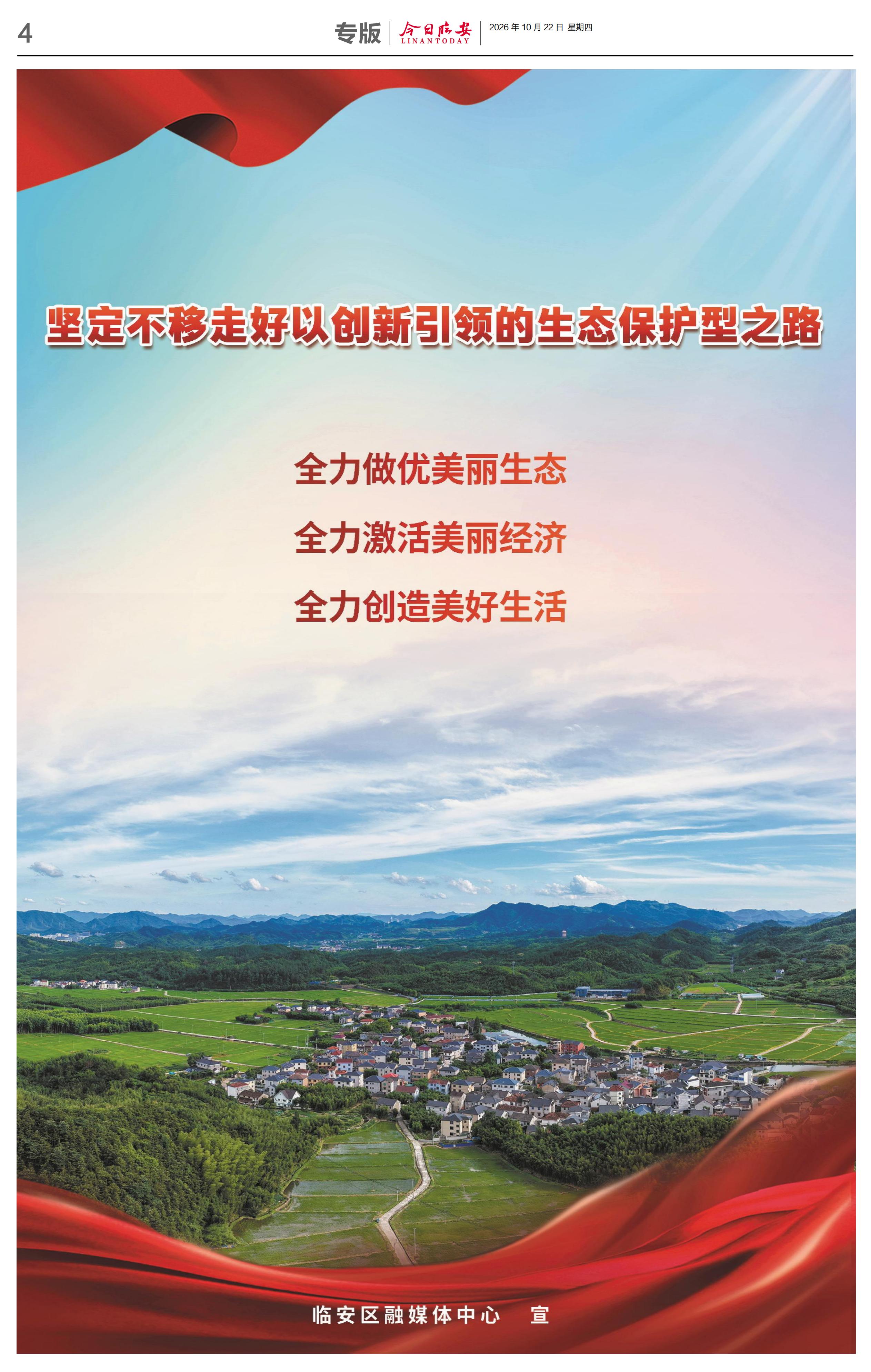 第四版：专版