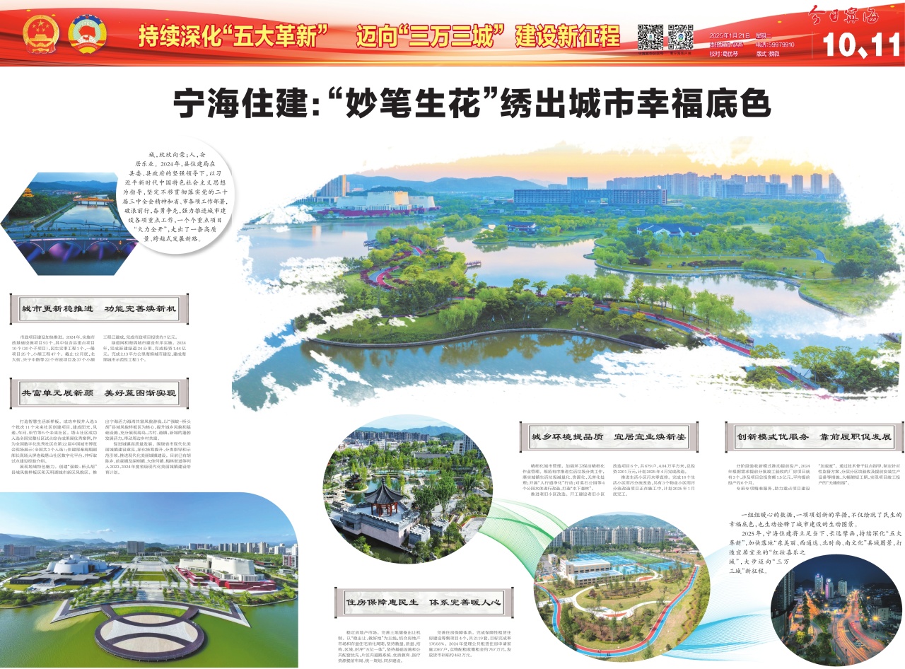 第十、第十一版：专版