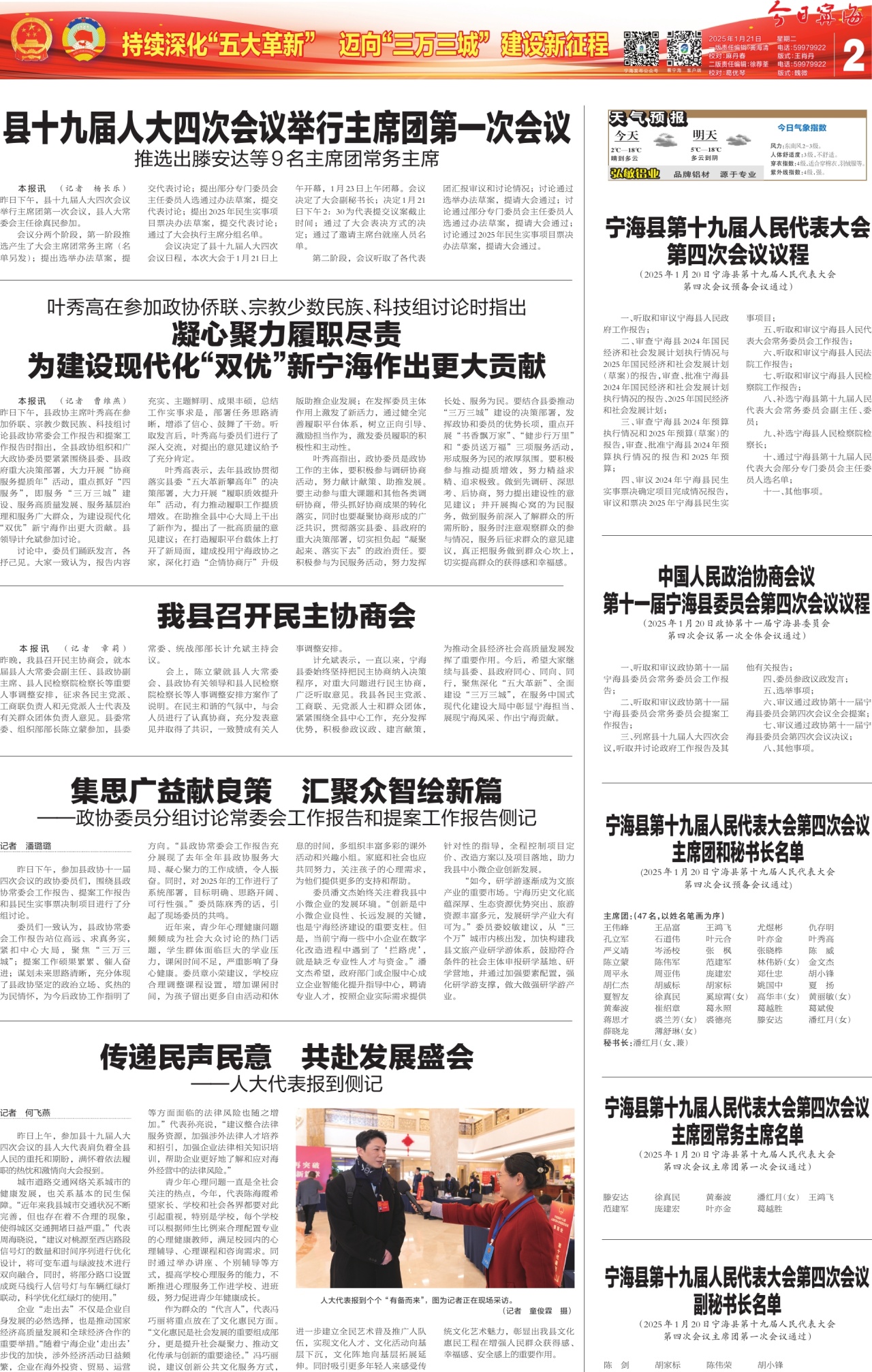 第二版：专版