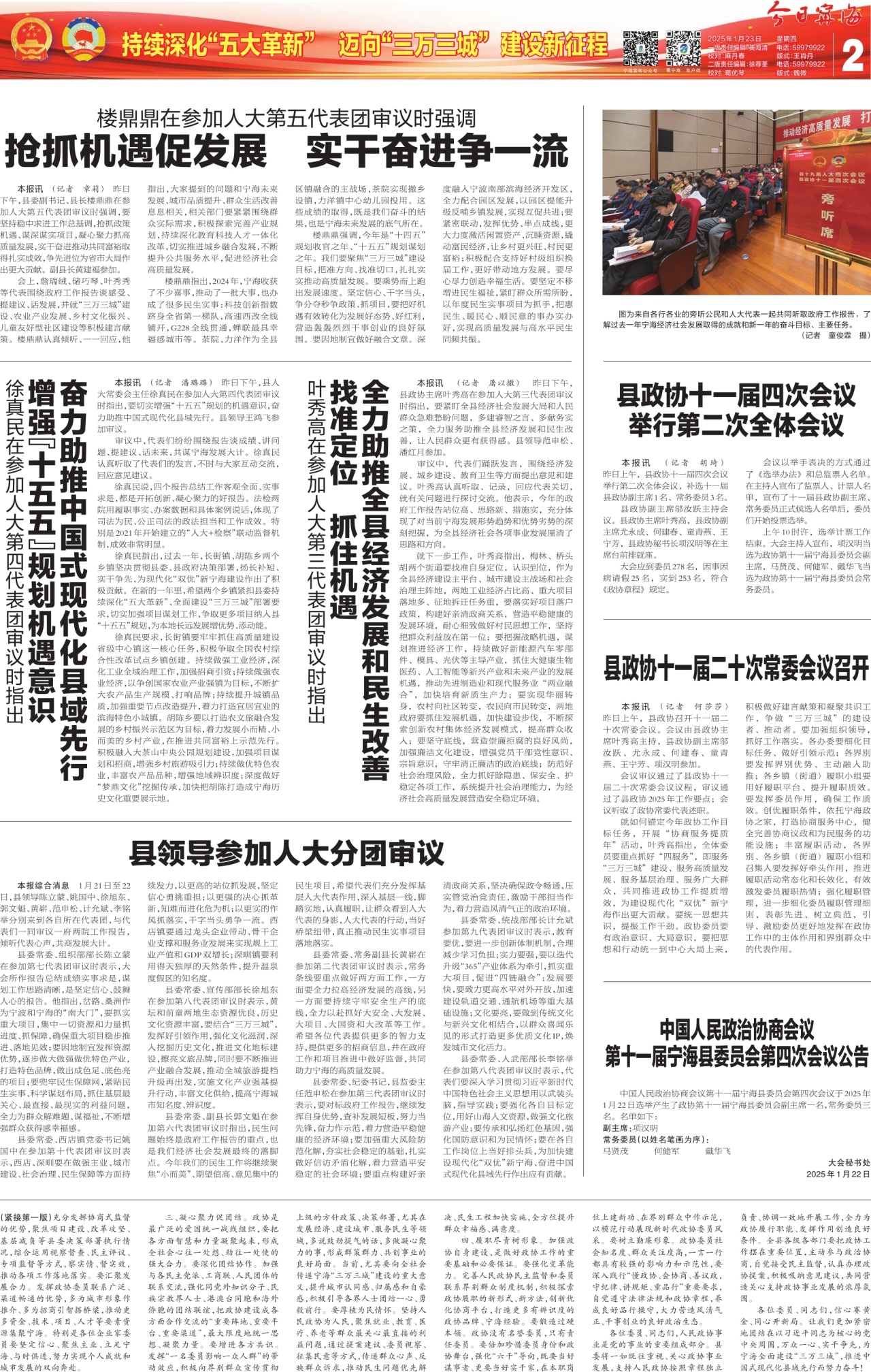 第二版：专版