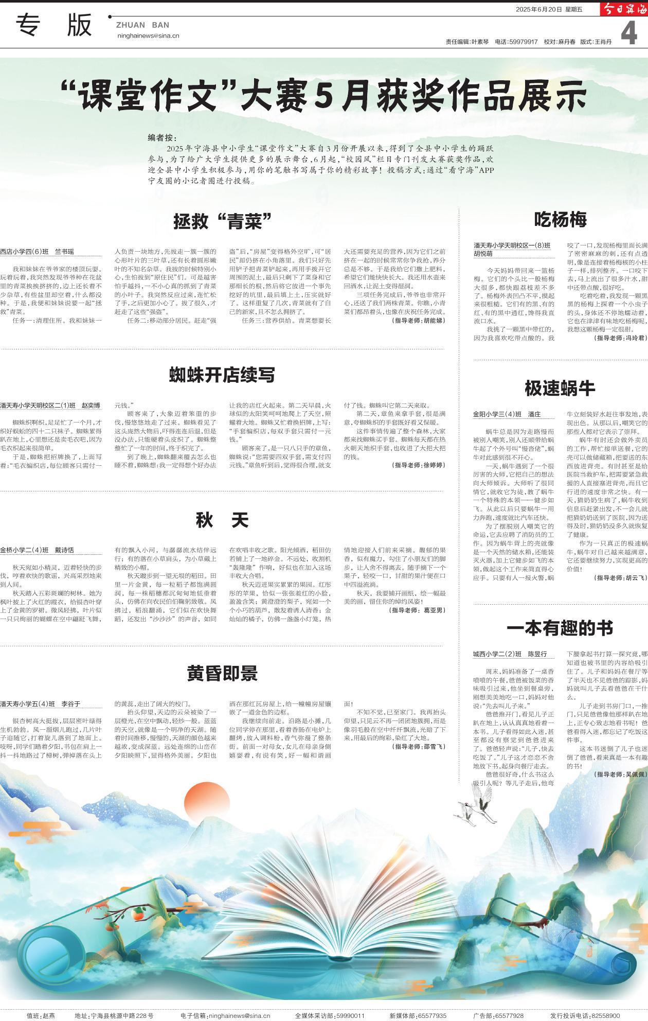 第四版：专版