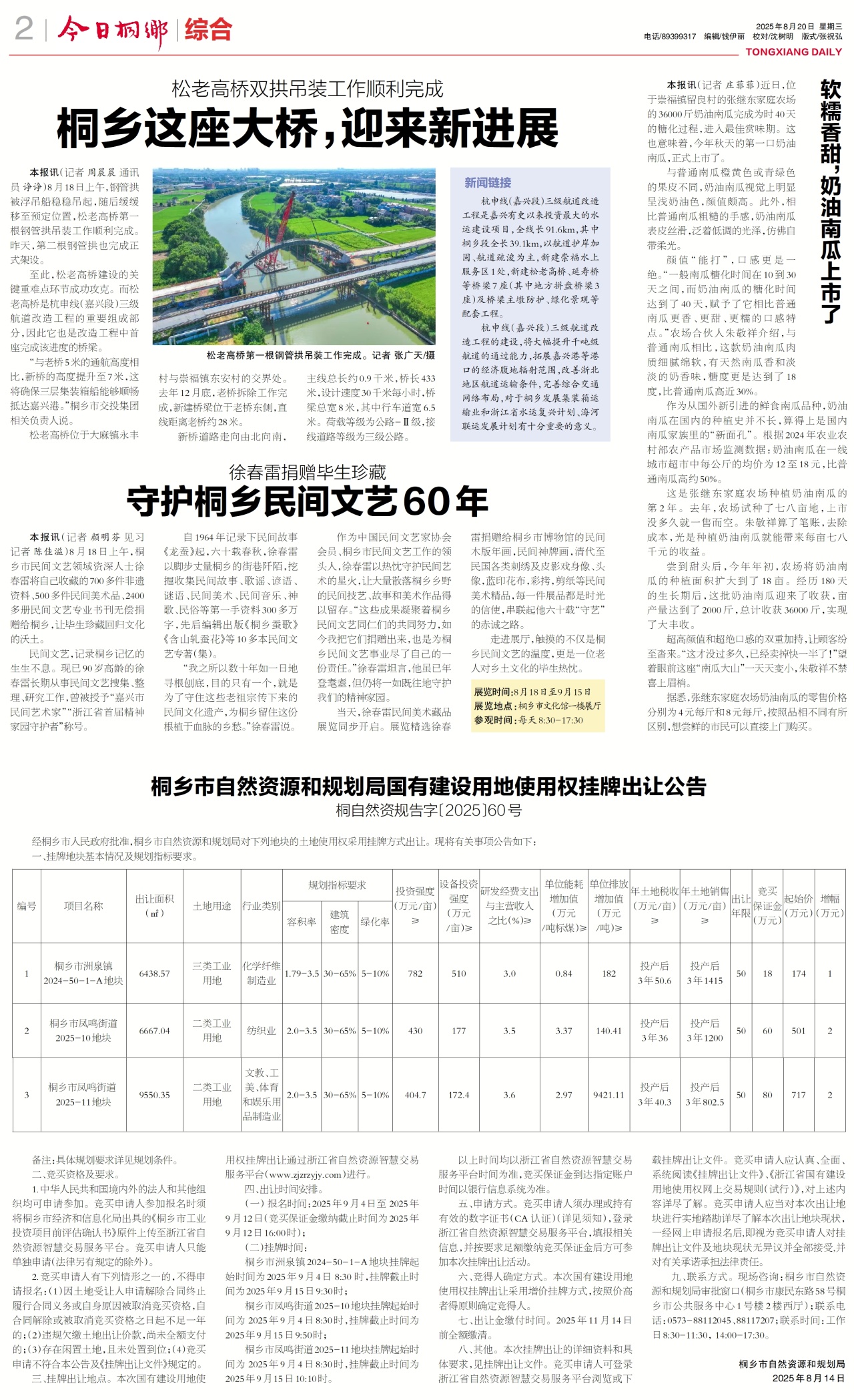 第二版:综合