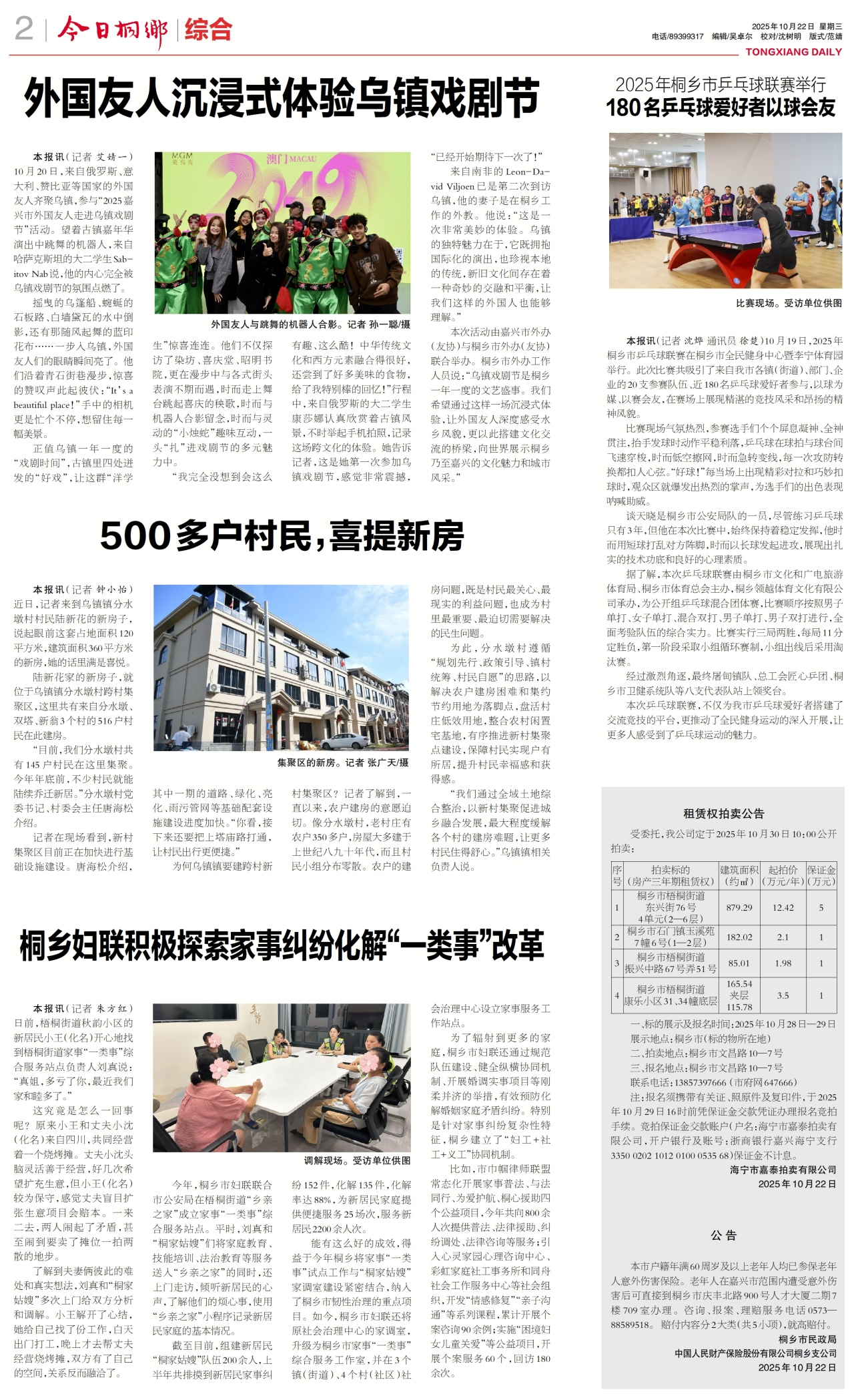 第二版:综合