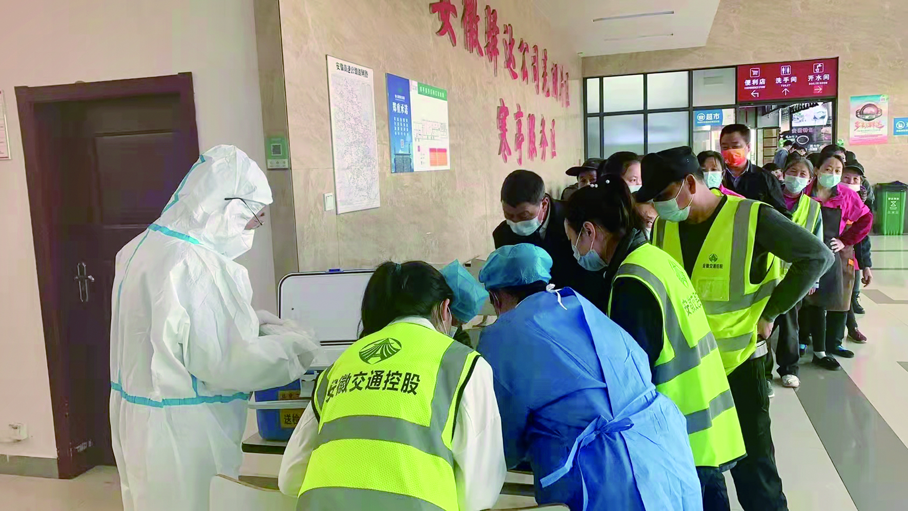 寒亭服务区开展全员核酸检测