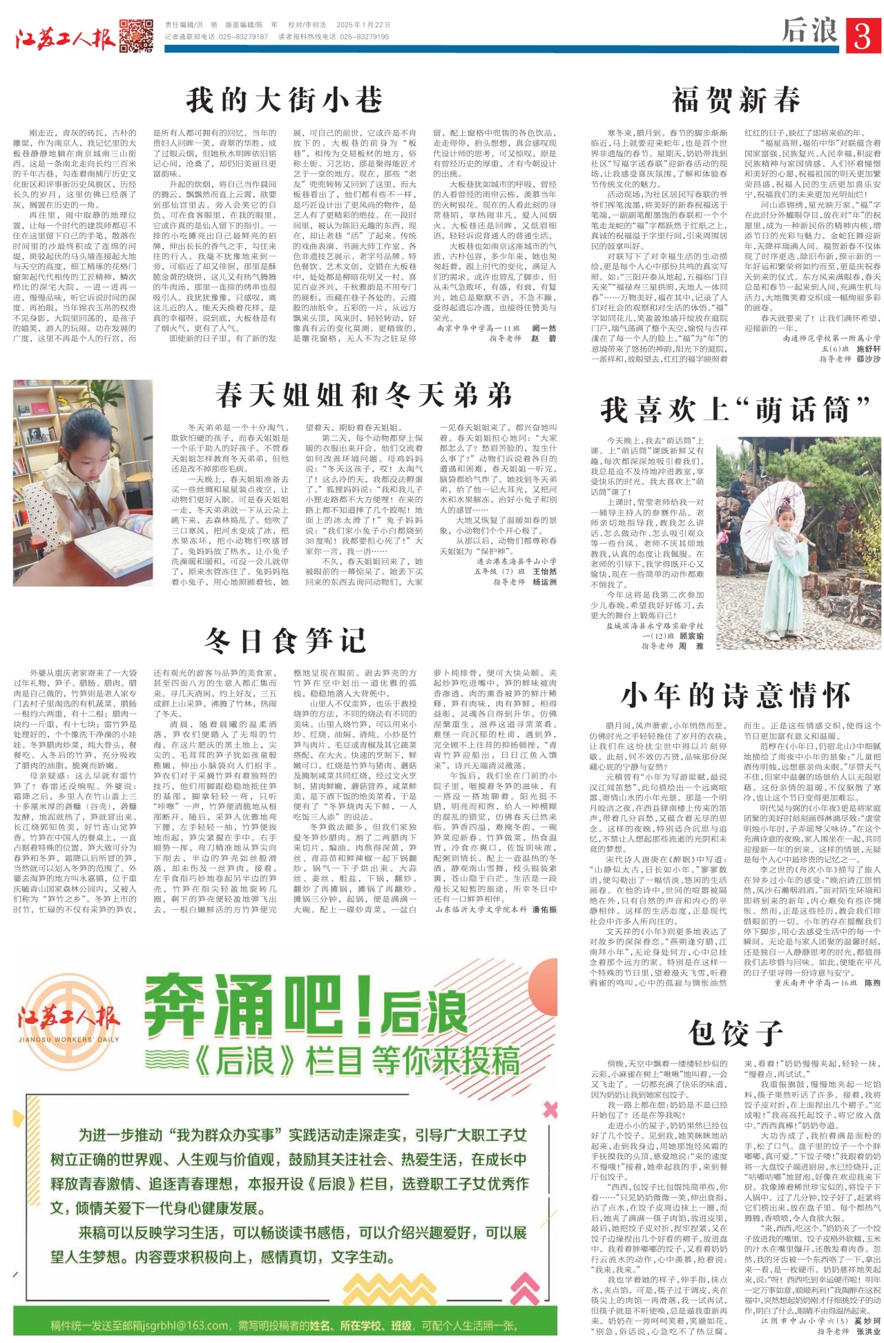 第三版：后浪