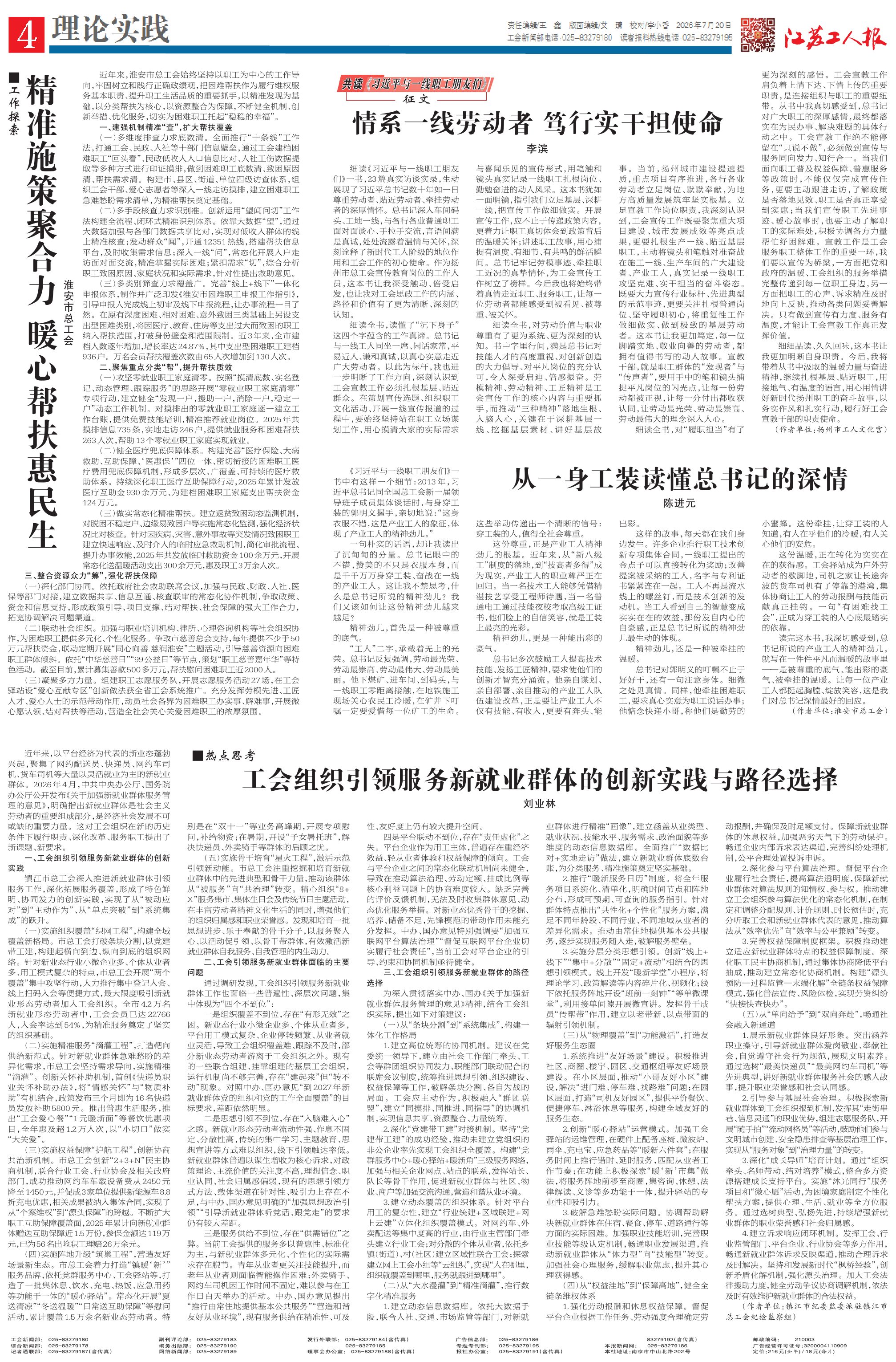第四版：理论实践