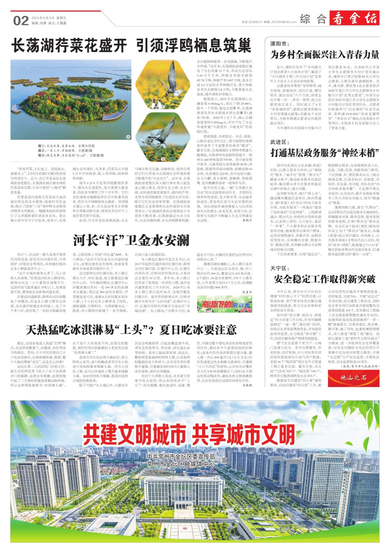 第二版：综合