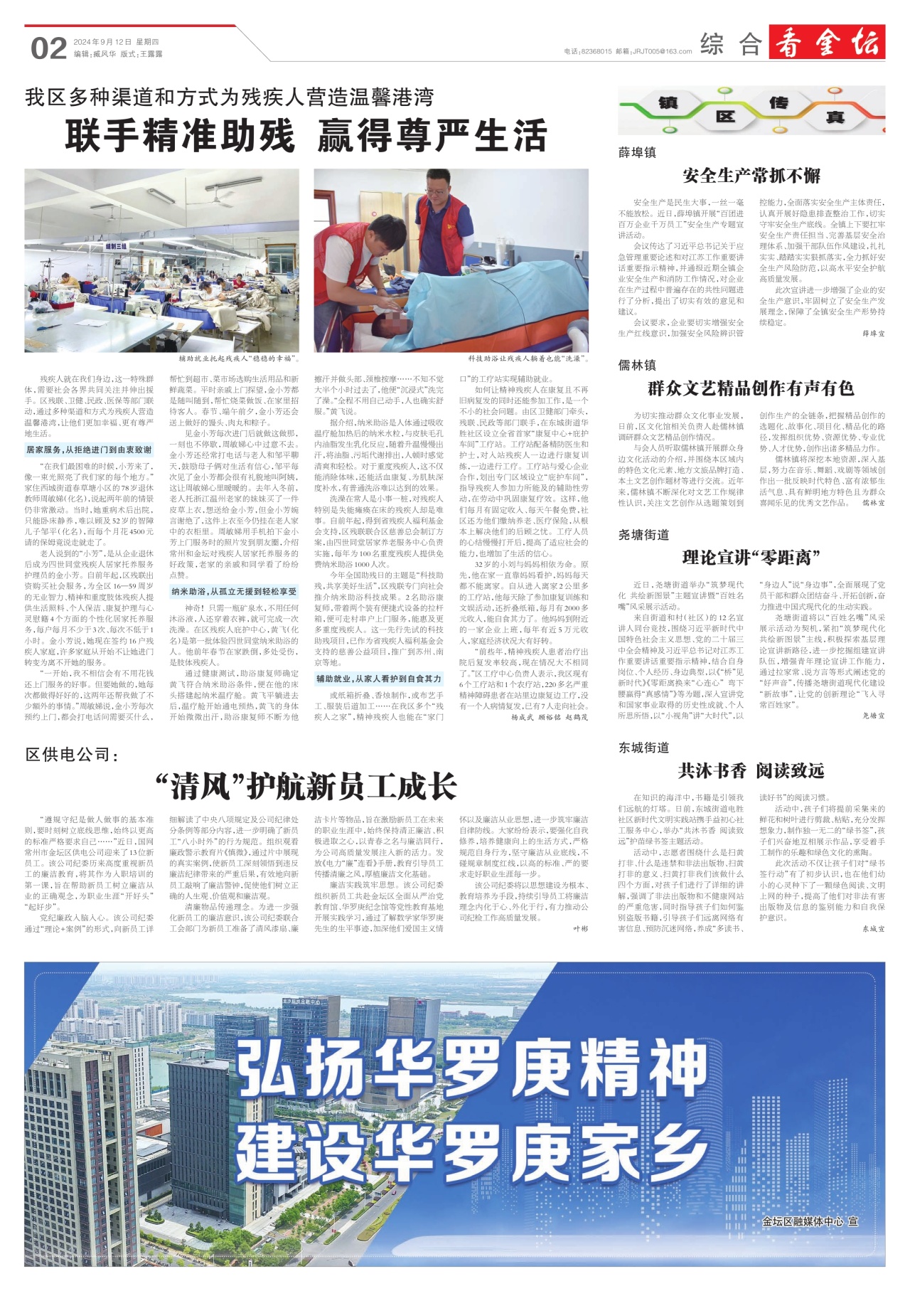 第二版：综合