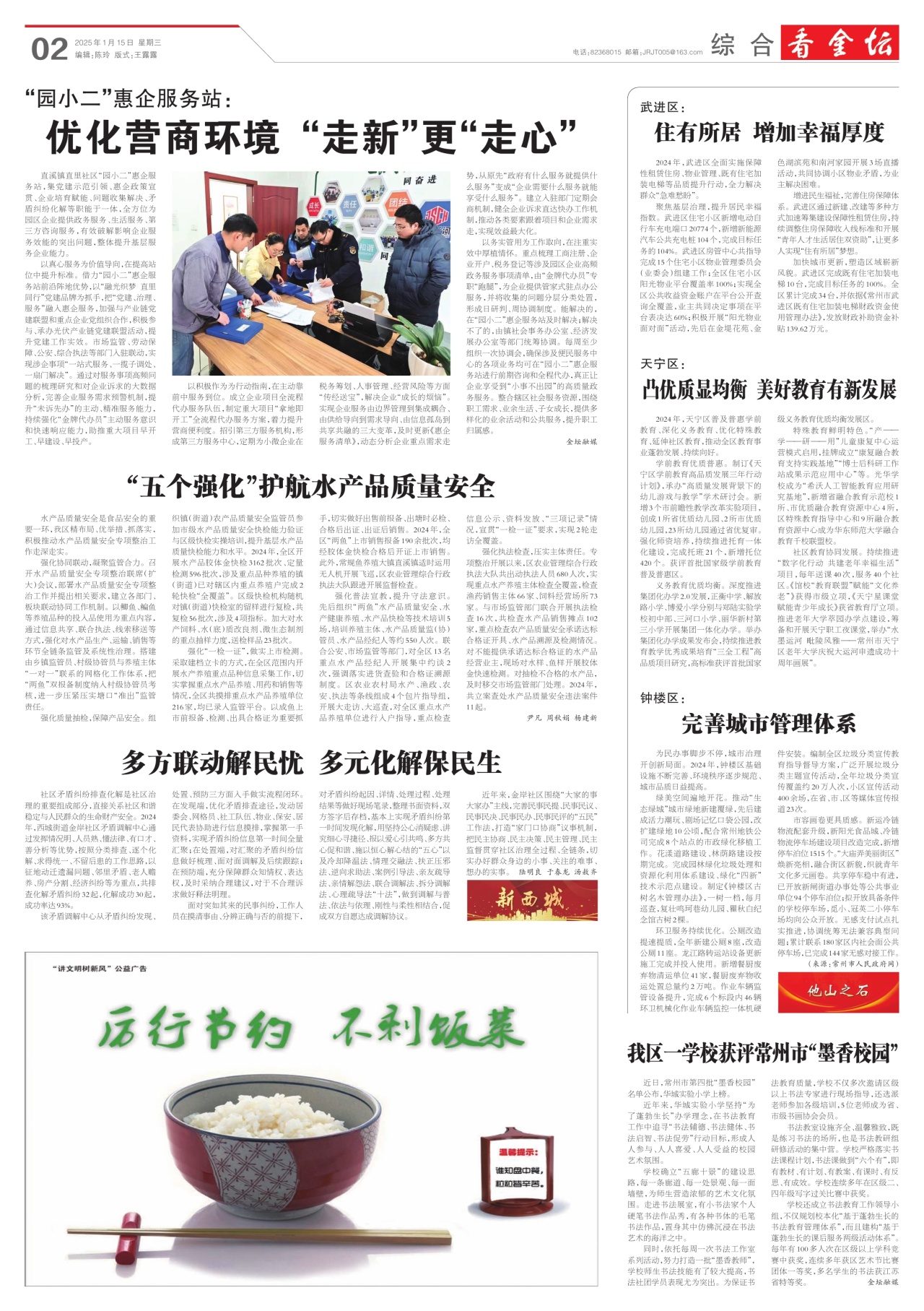 第二版：综合
