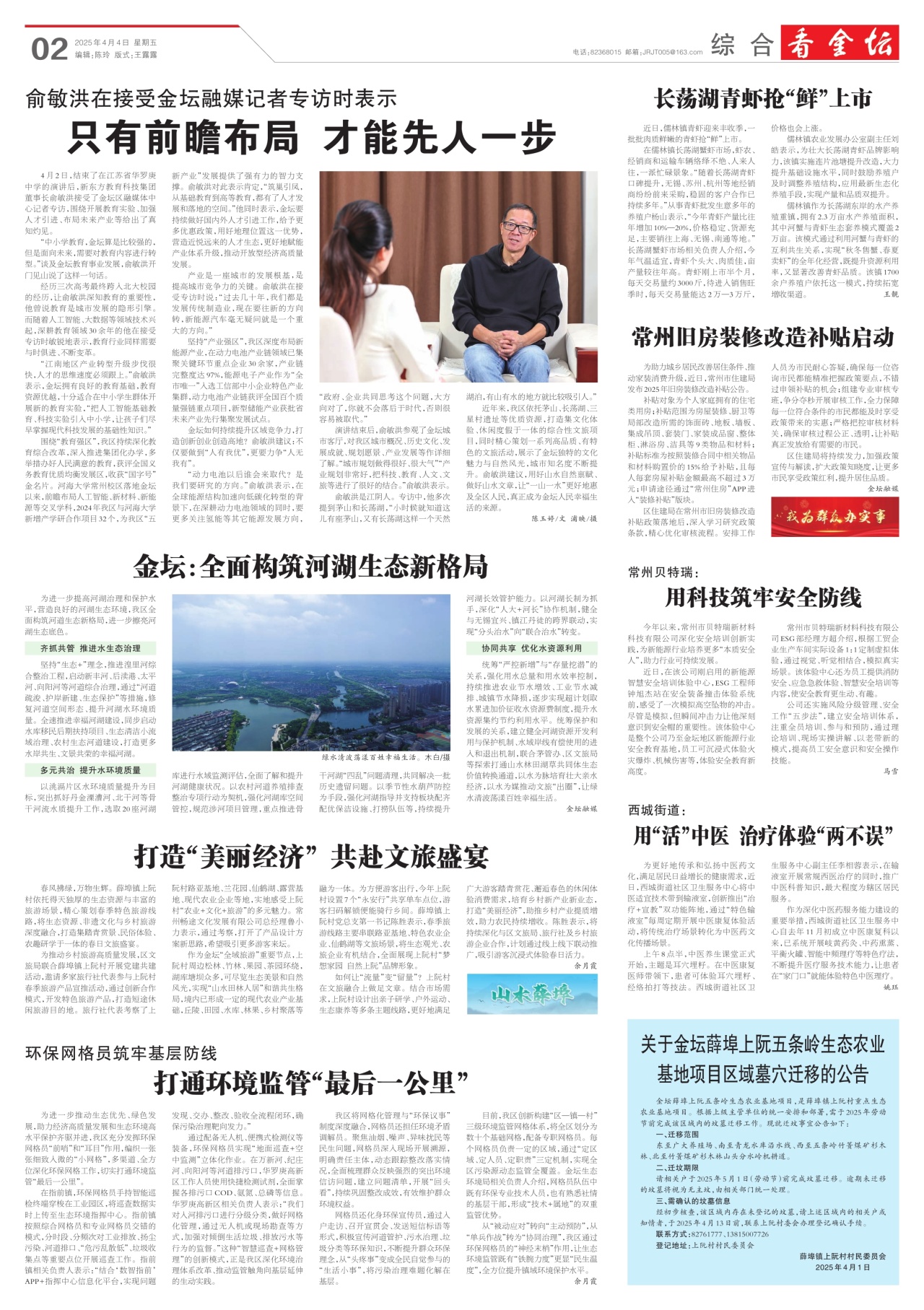 第二版：综合