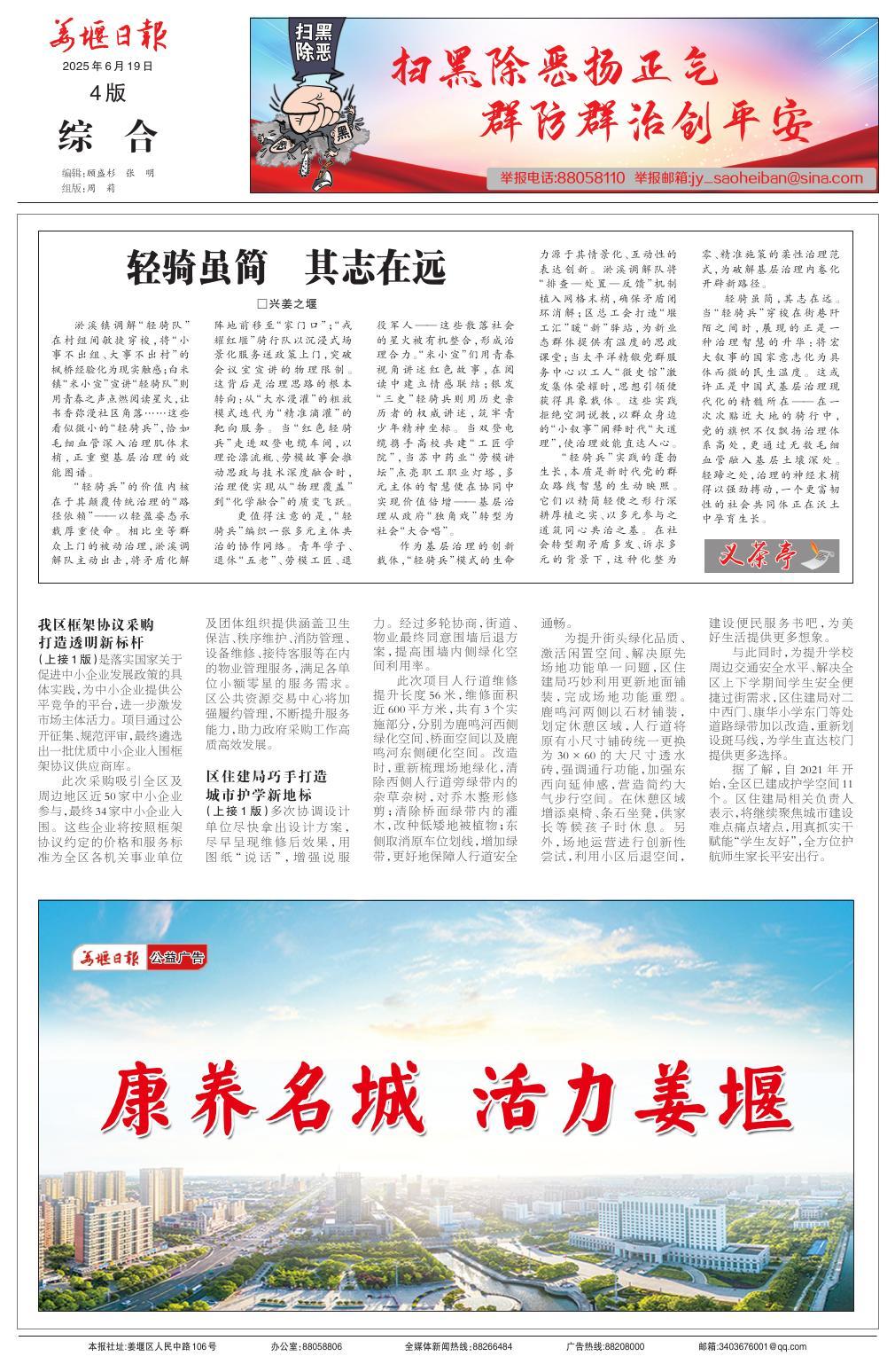 第四版：综合