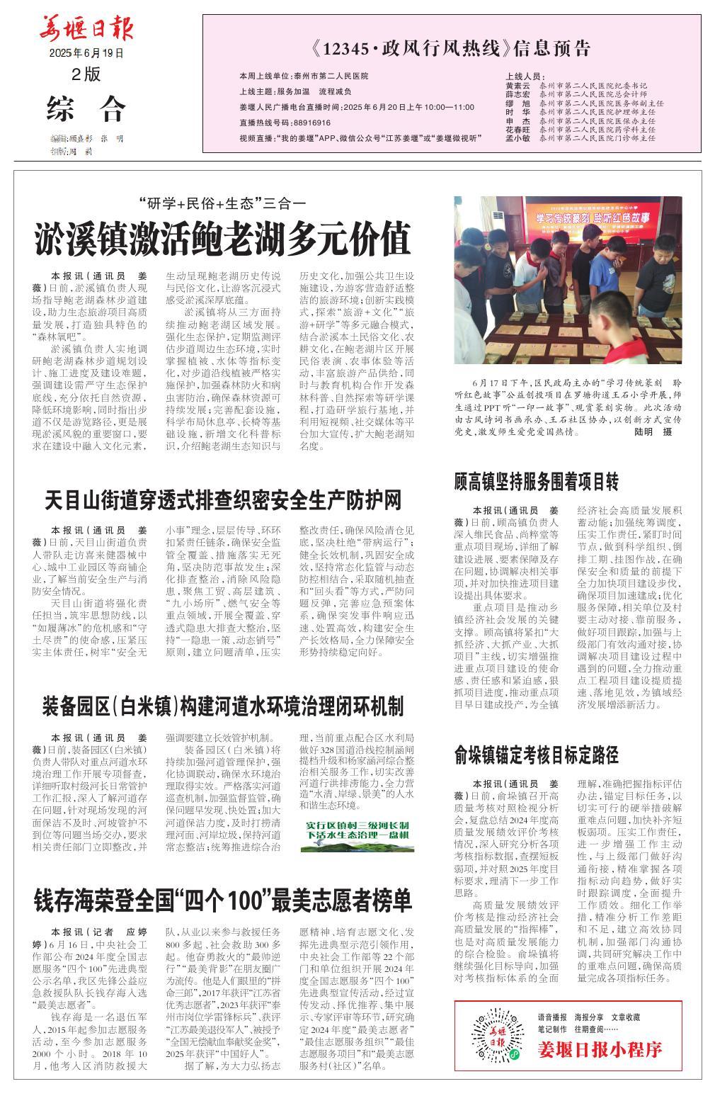第二版：综合