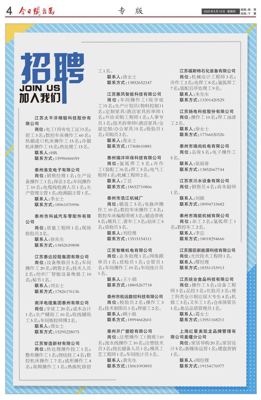 第八版：专版