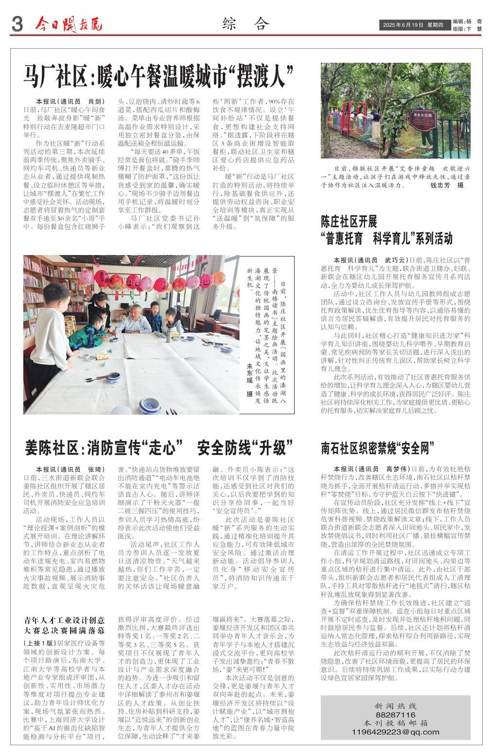 第七版：综合