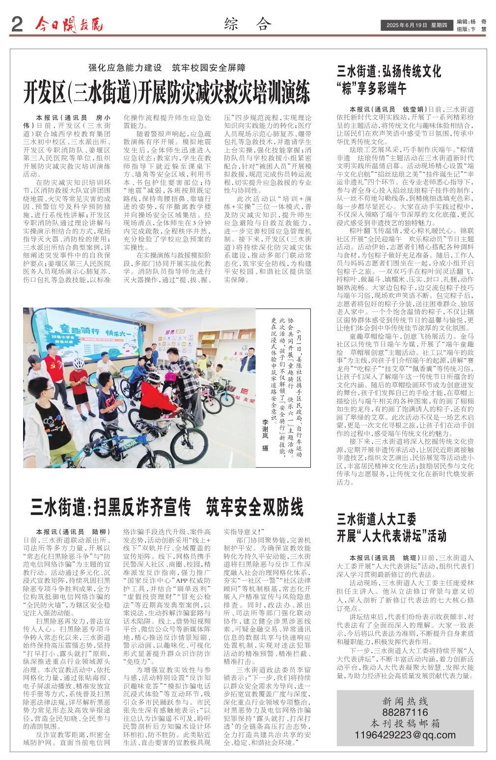 第六版：综合