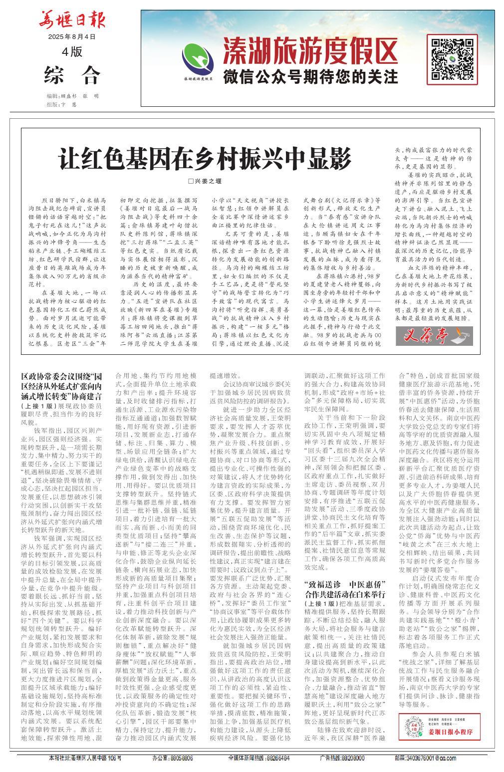 第四版：综合